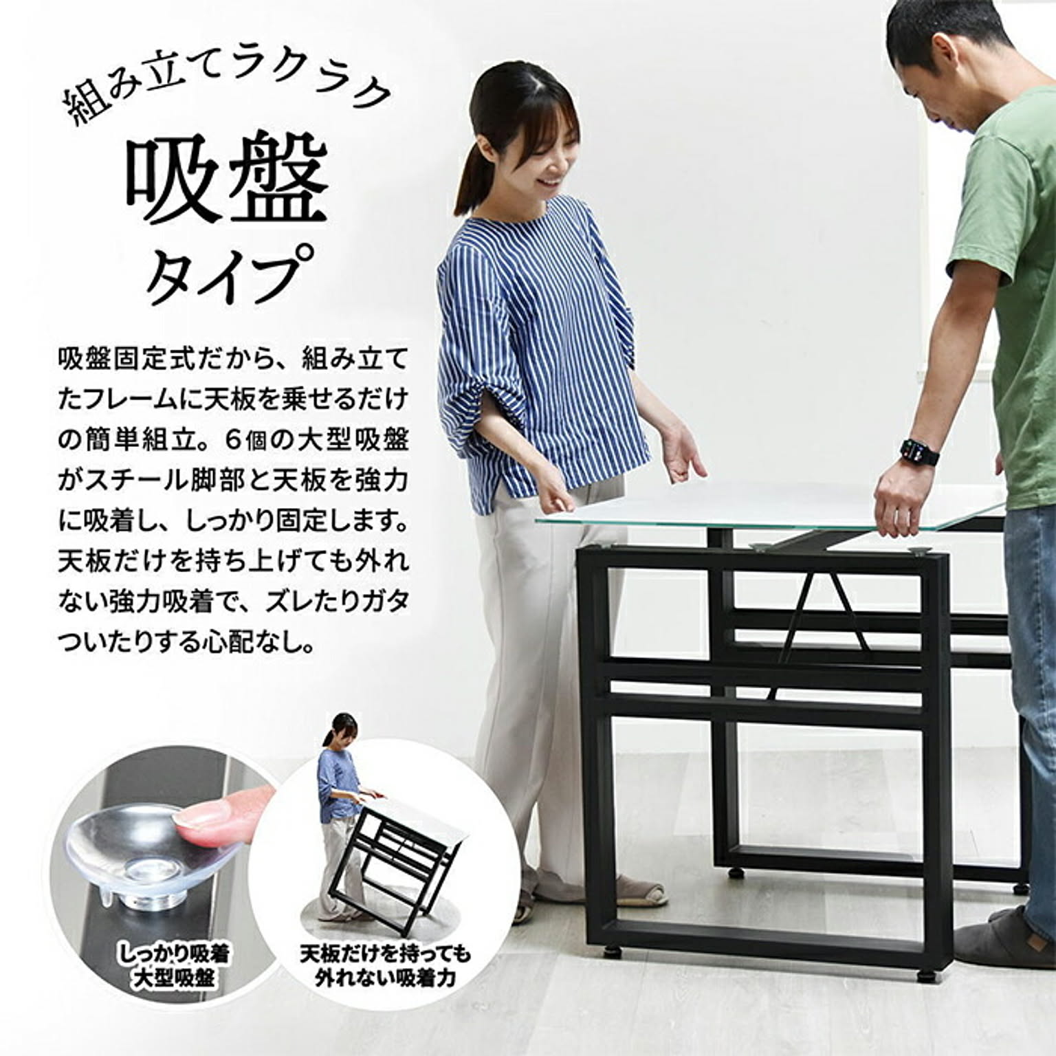 ダイニングテーブル