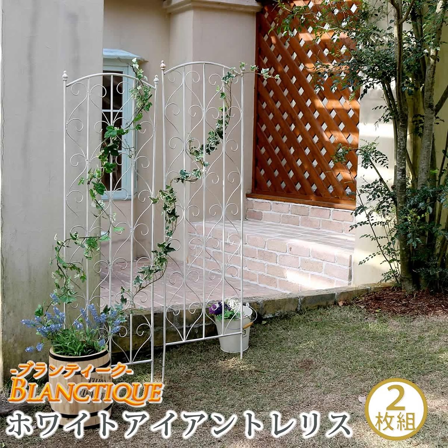 エクステリア