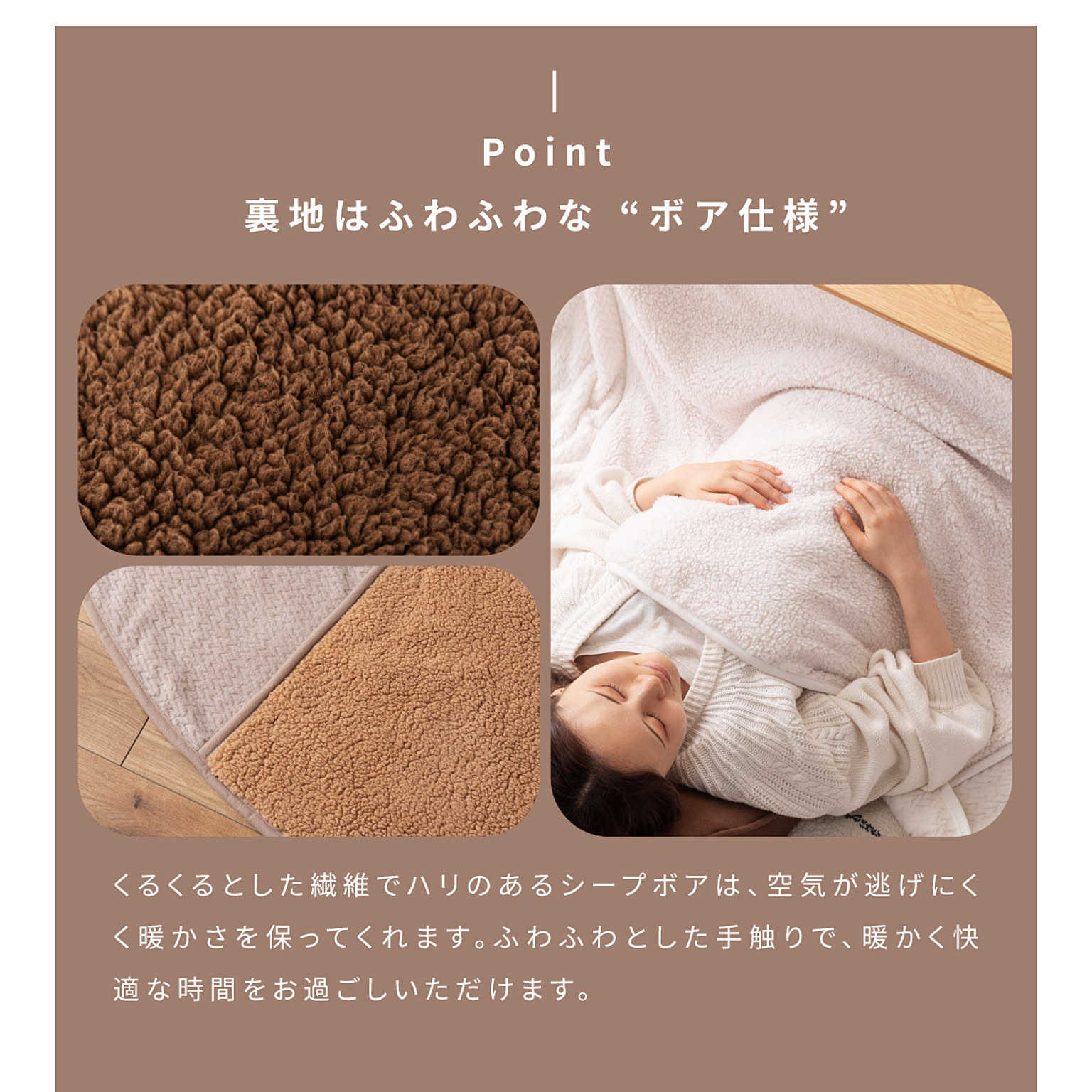 こたつ布団