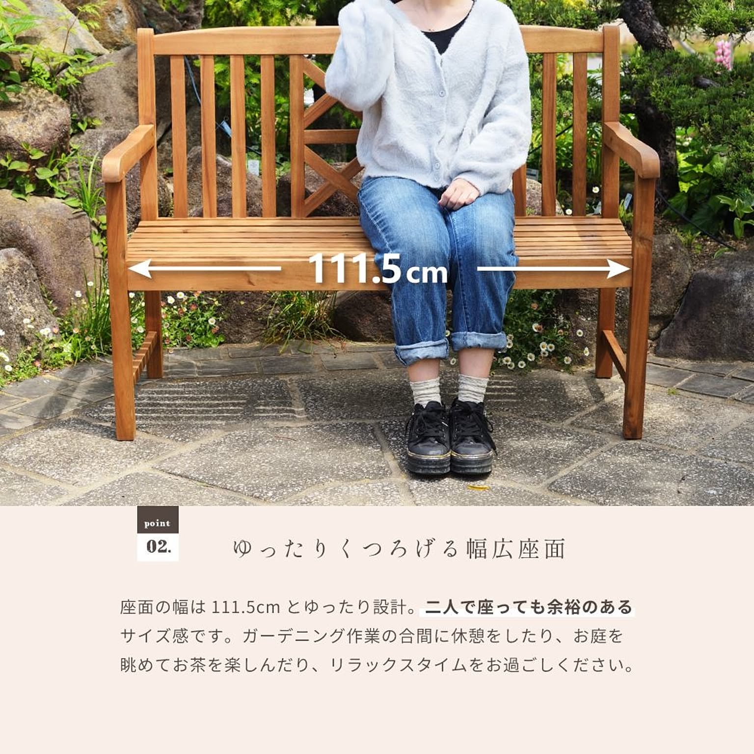 ベンチ