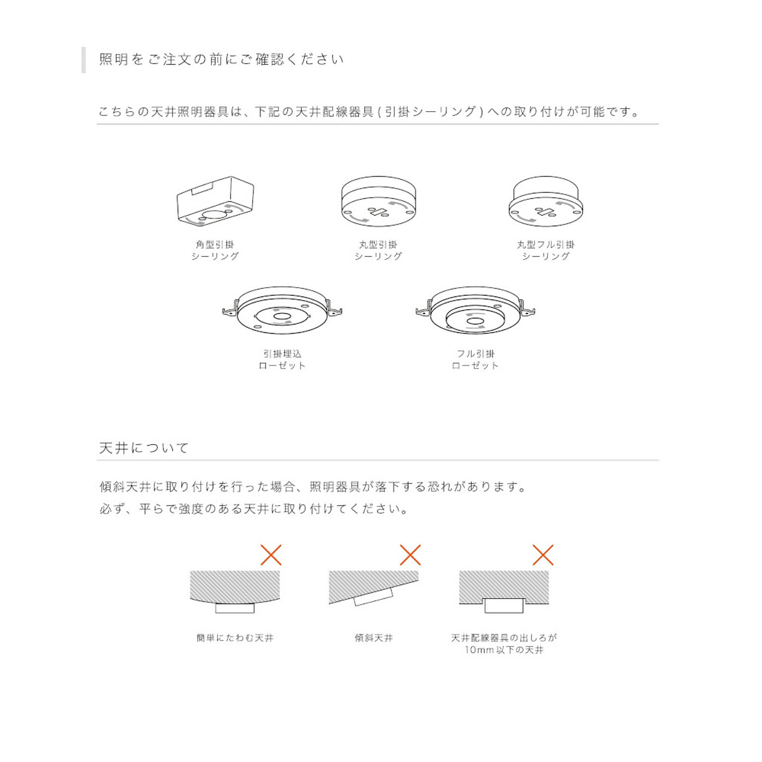 ペンダントライト