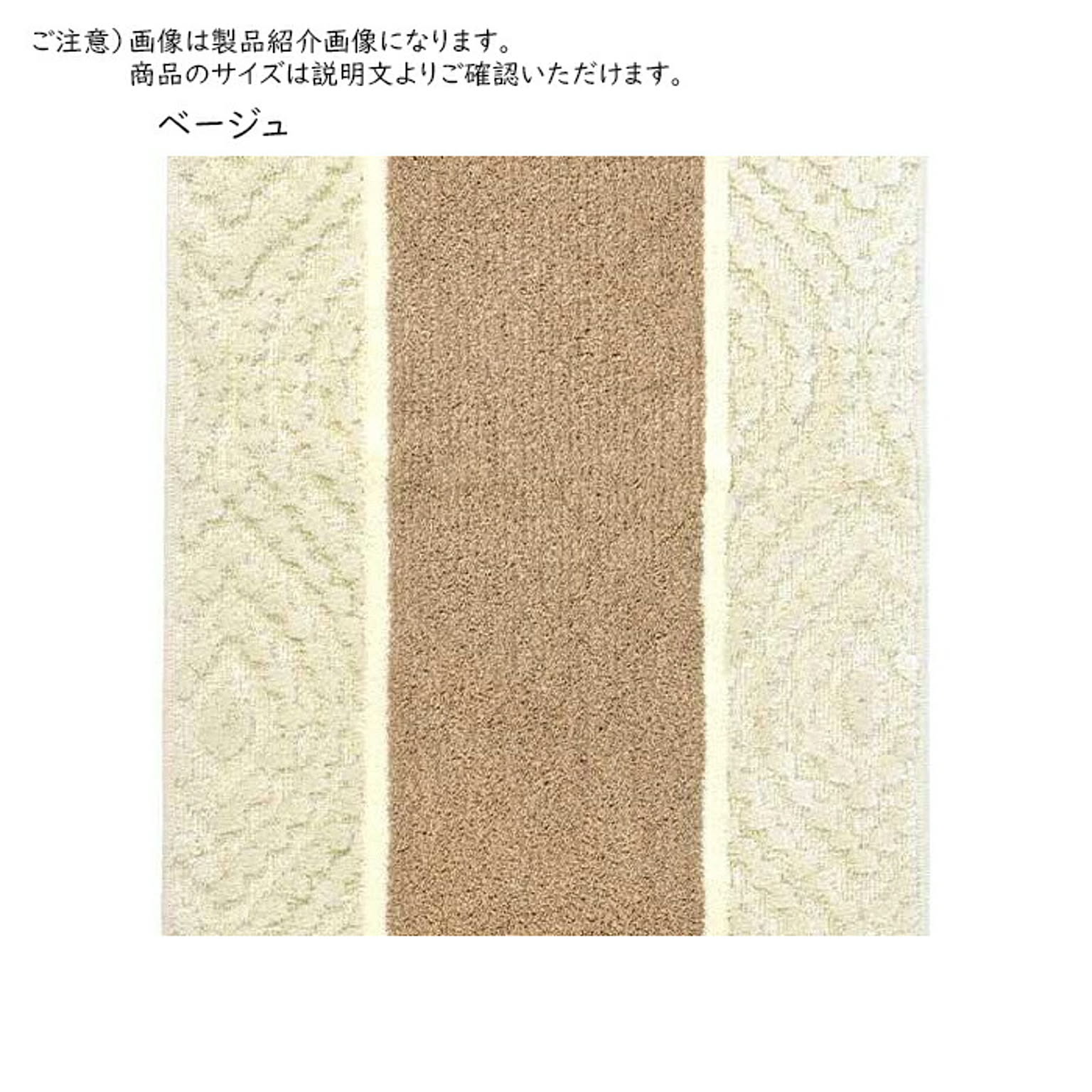 ラグ