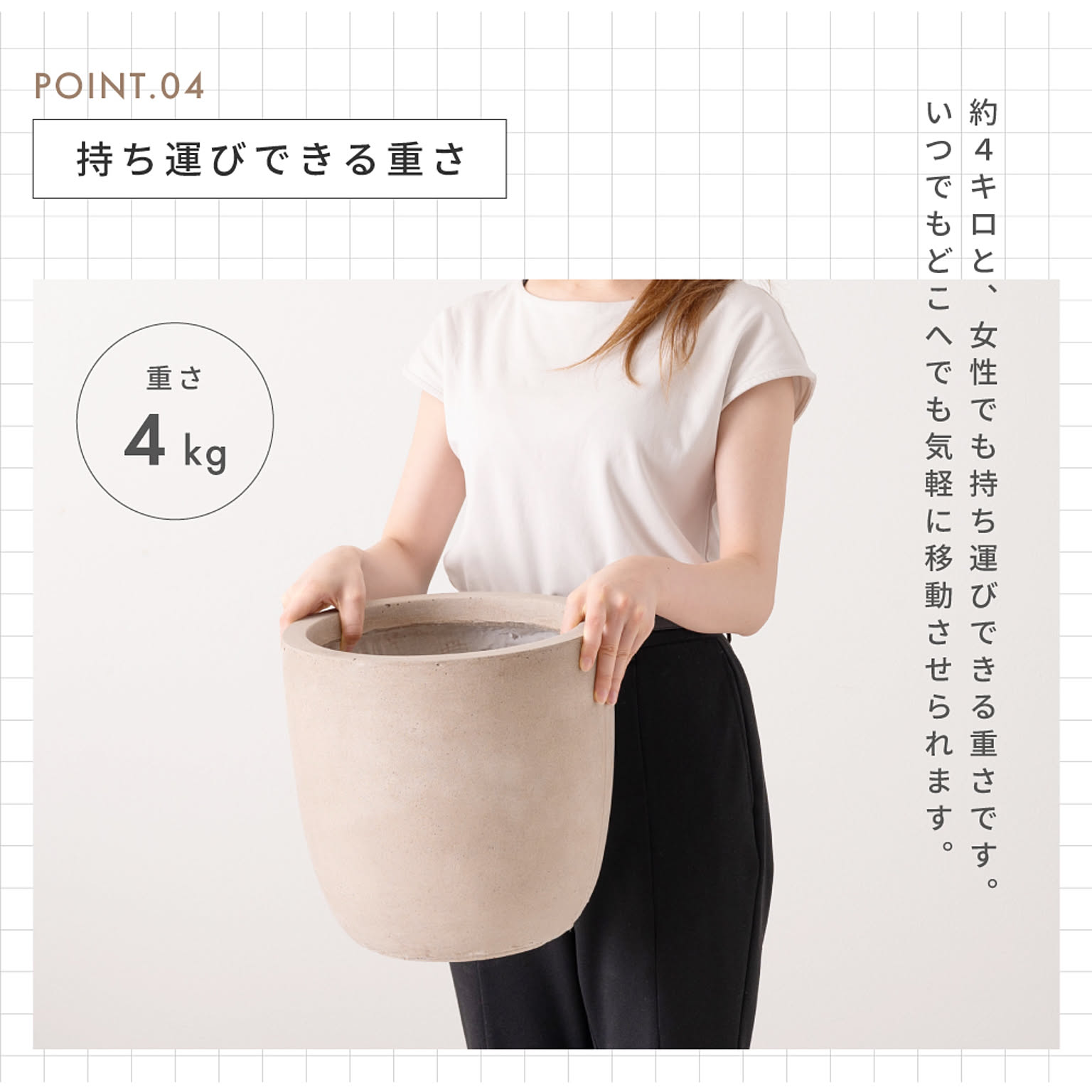 プランター・植木鉢
