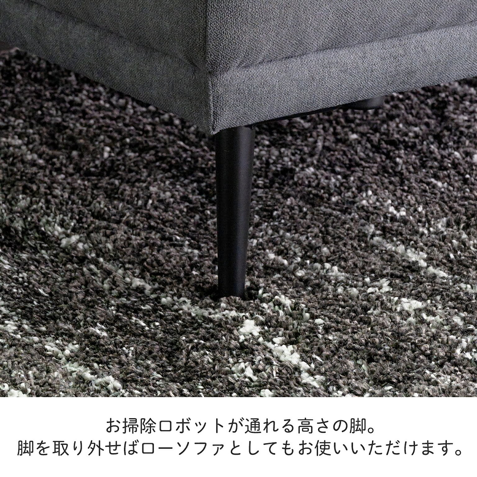 カウチソファ