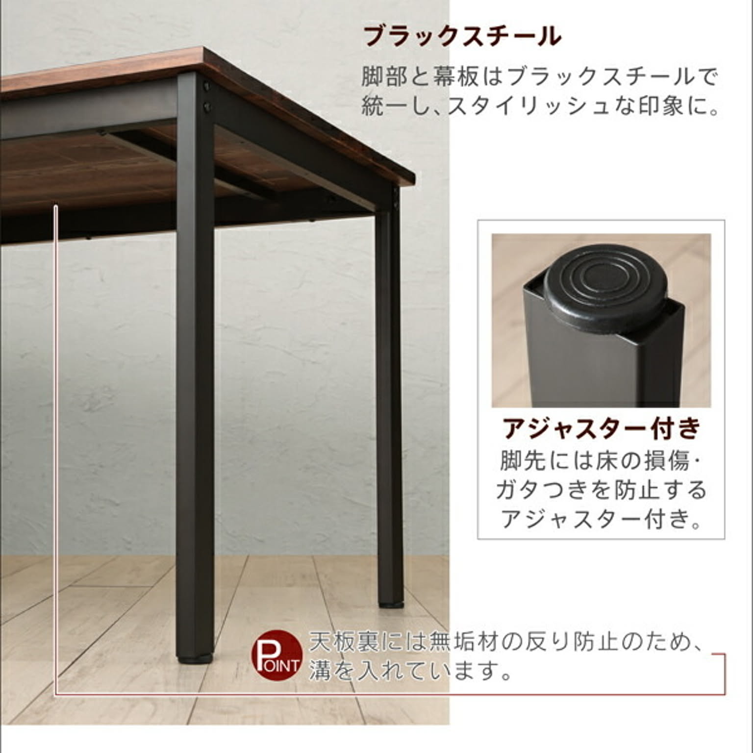 ダイニングテーブル