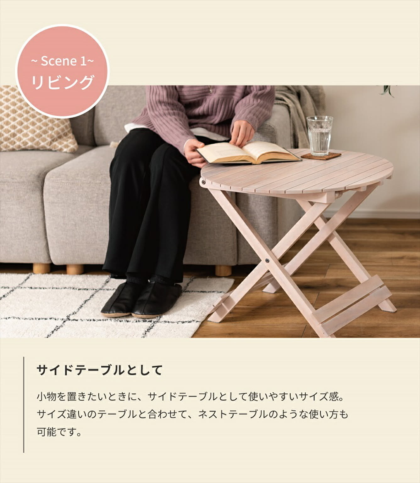 ガーデンテーブル