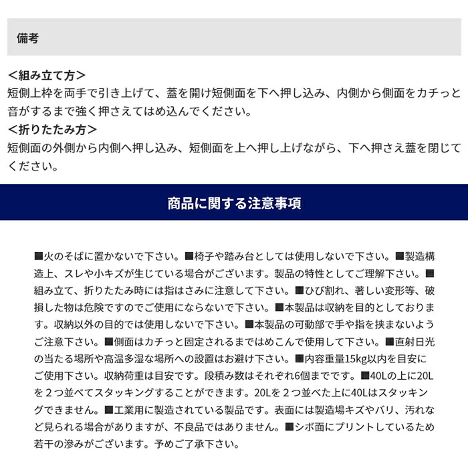 収納ボックス・収納ケース