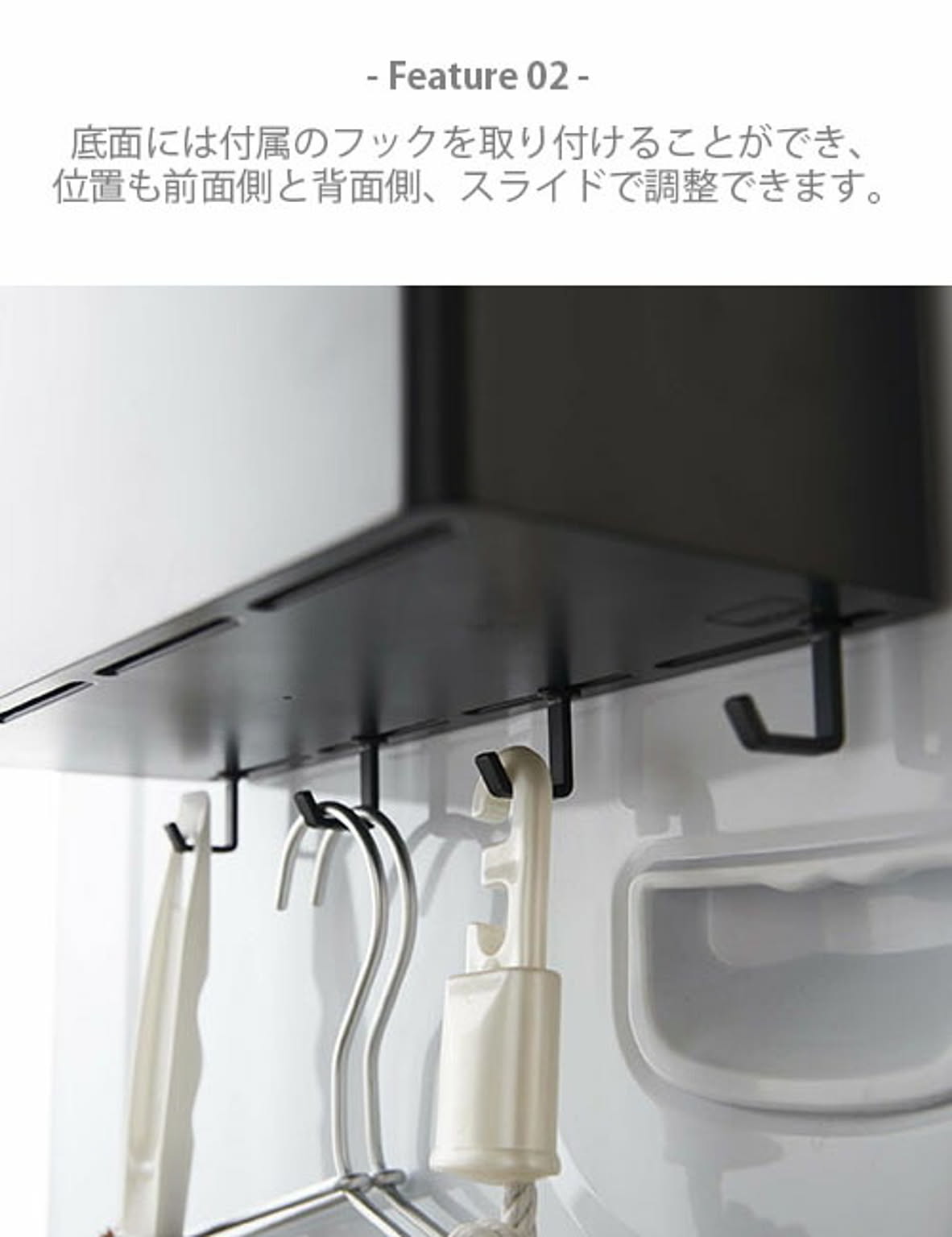 キッチンウォールラック