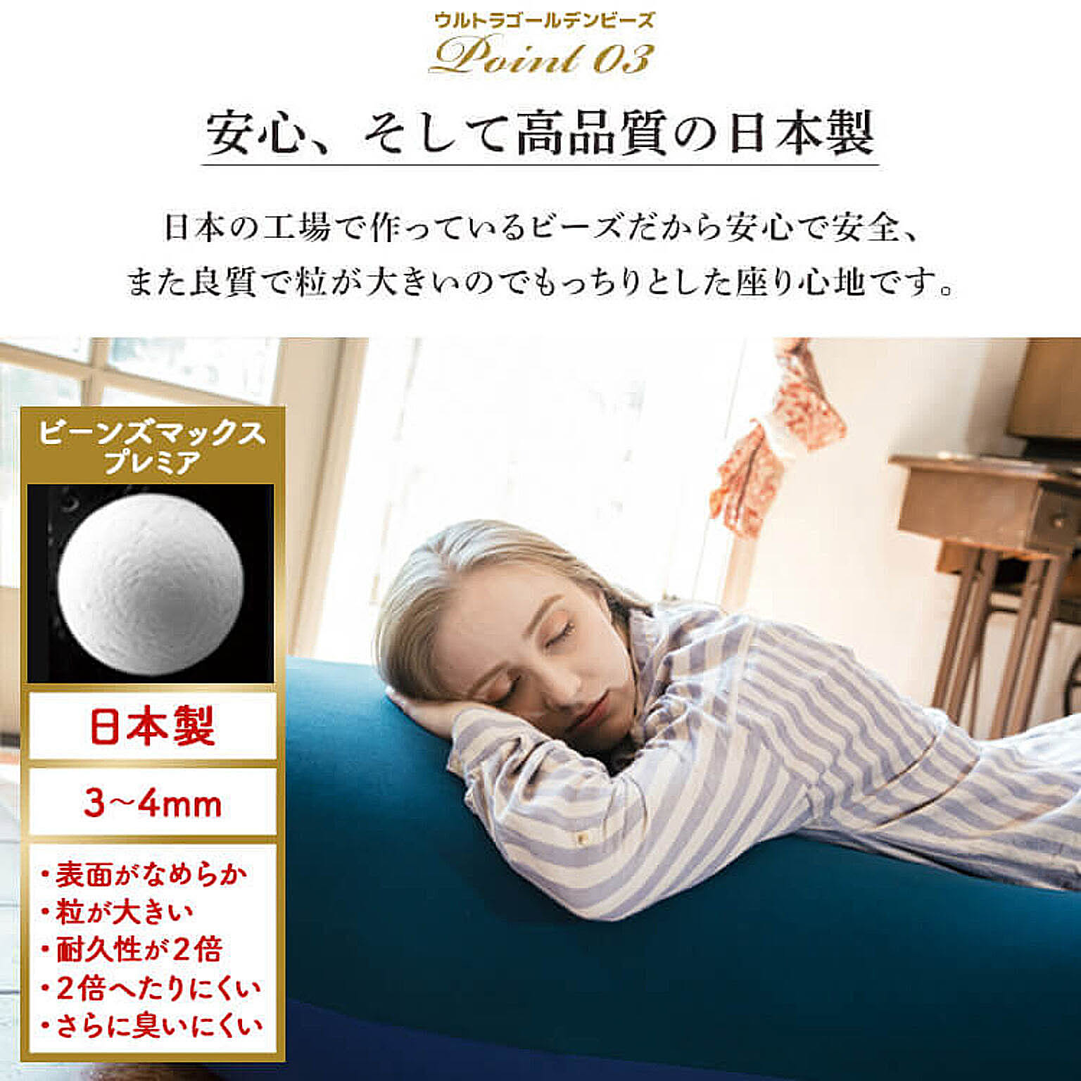座布団・長座布団