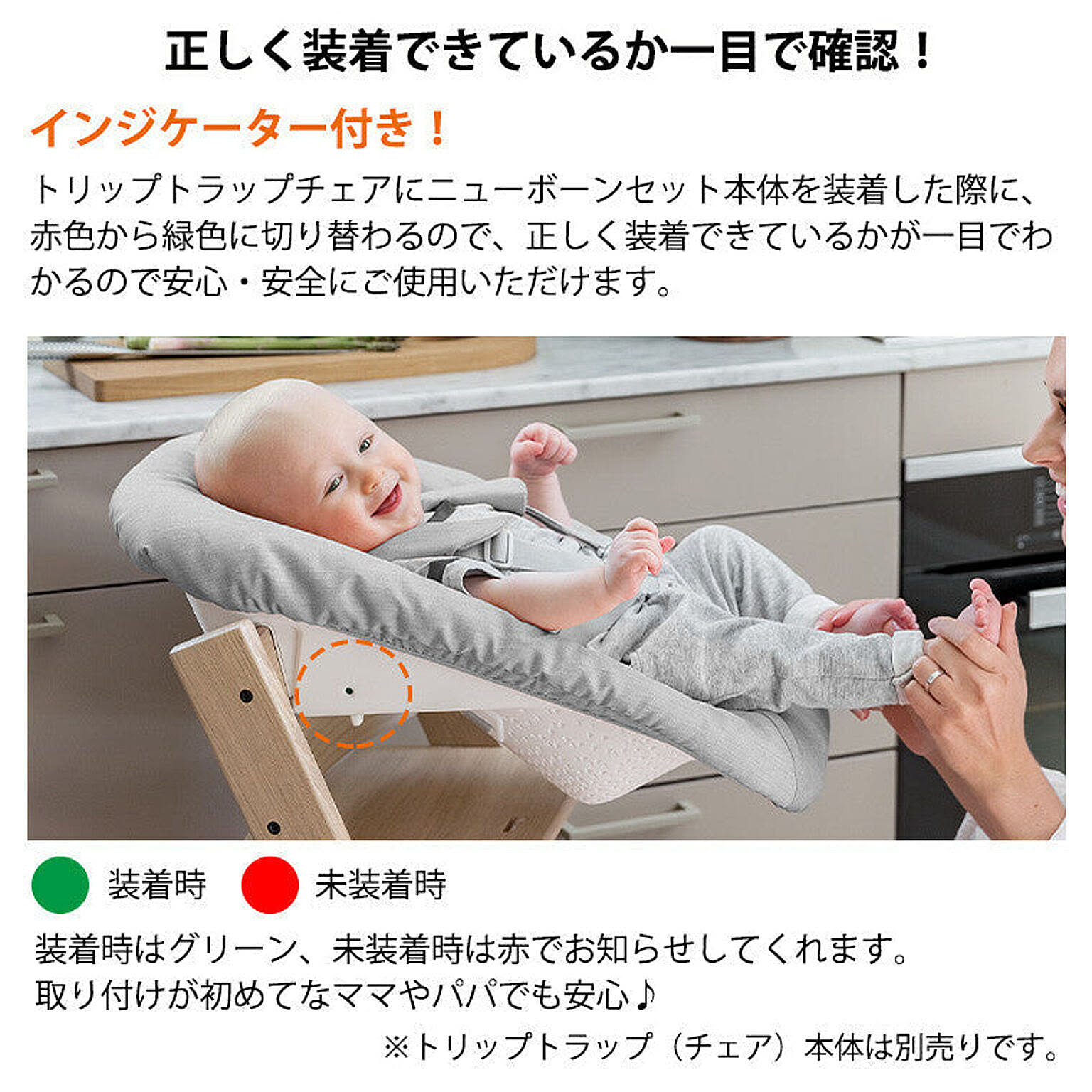 ベビーグッズ