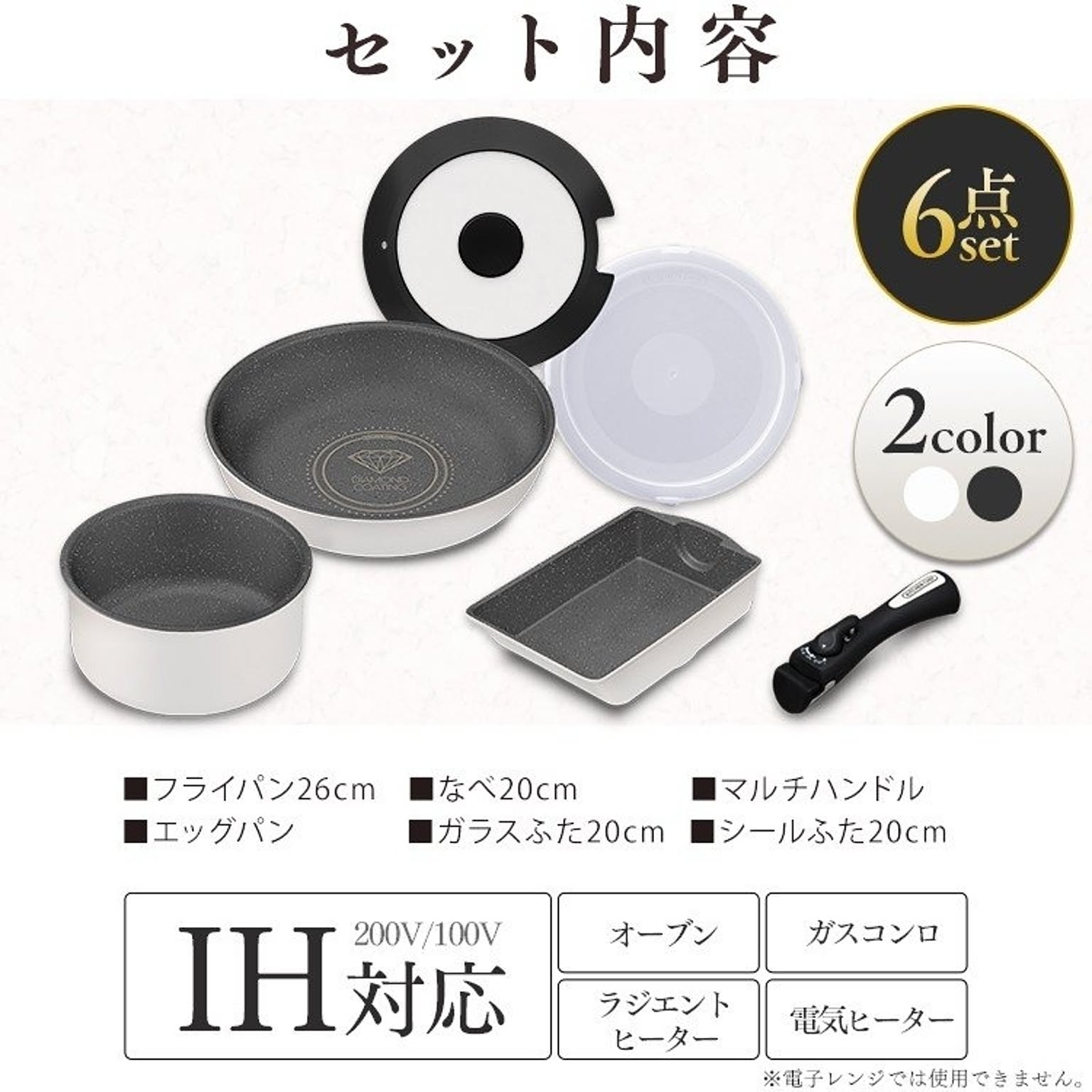 フライパン