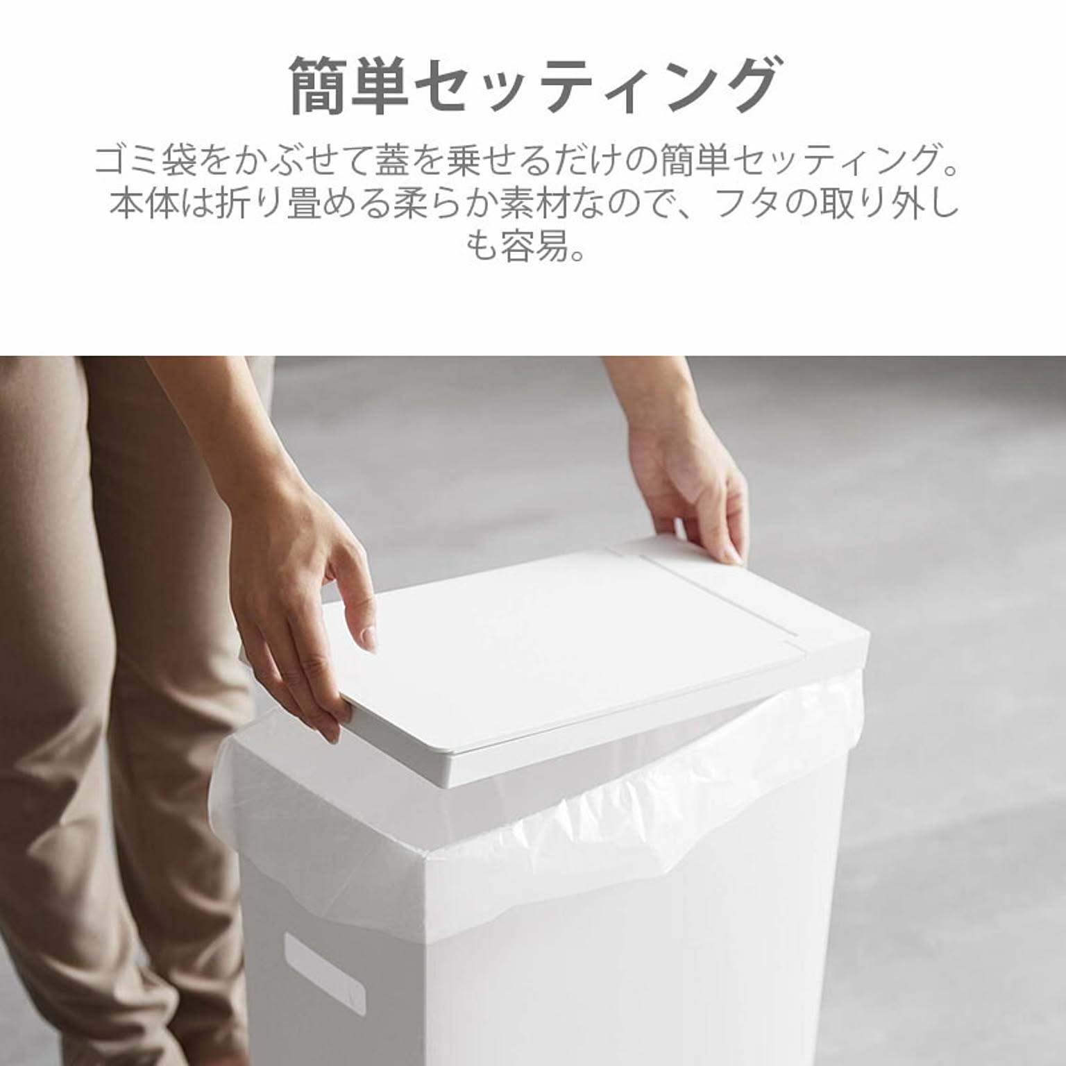 ゴミ箱・ダストボックス