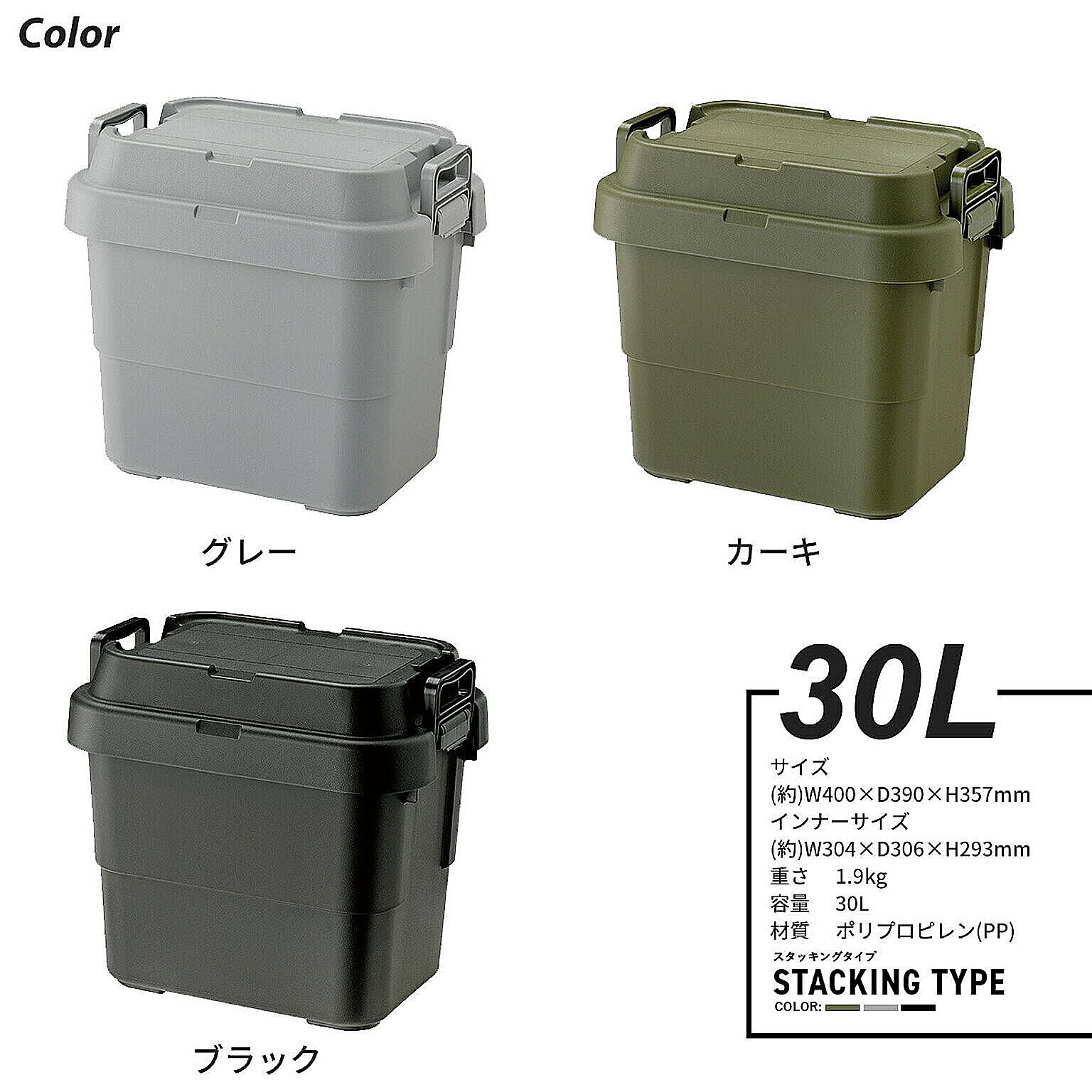 収納ボックス・収納ケース