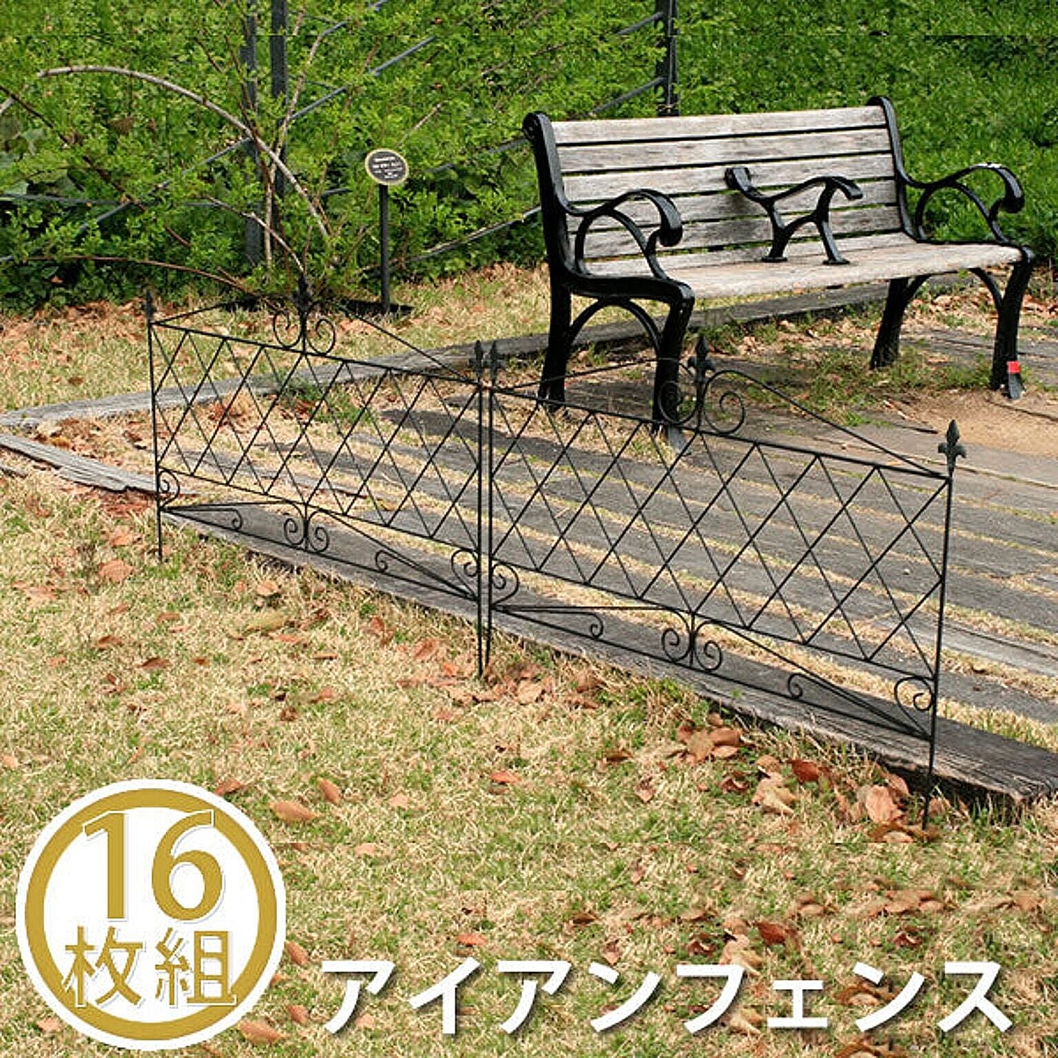 エクステリア