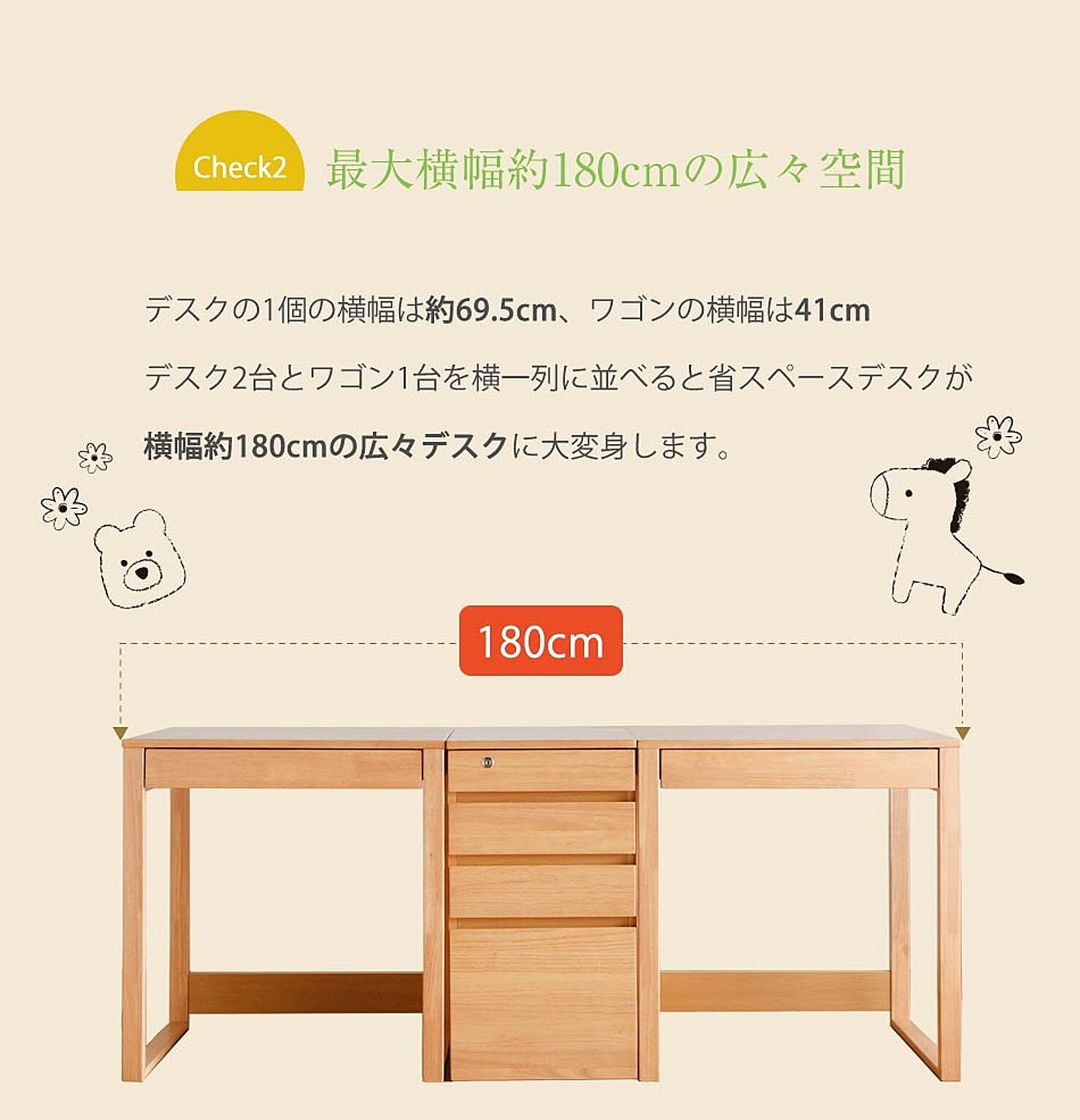 学習机