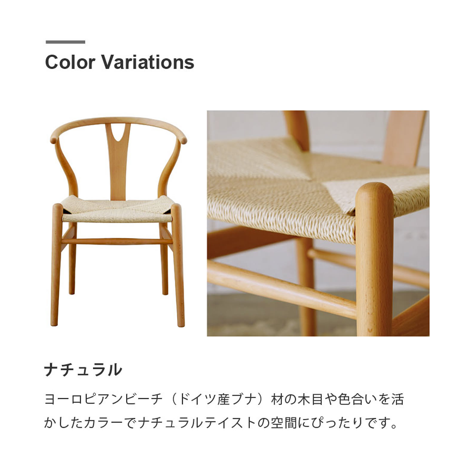 ダイニングチェア