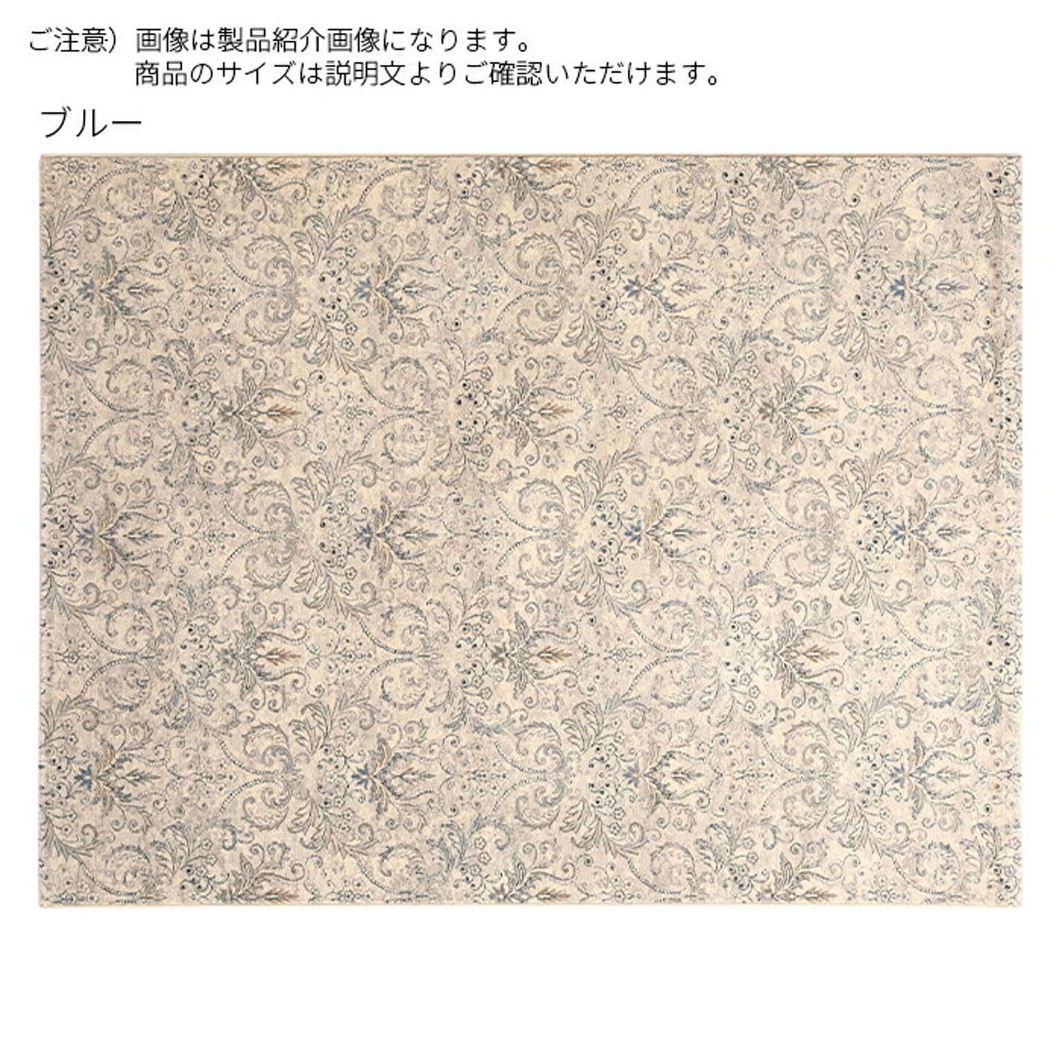 ラグ
