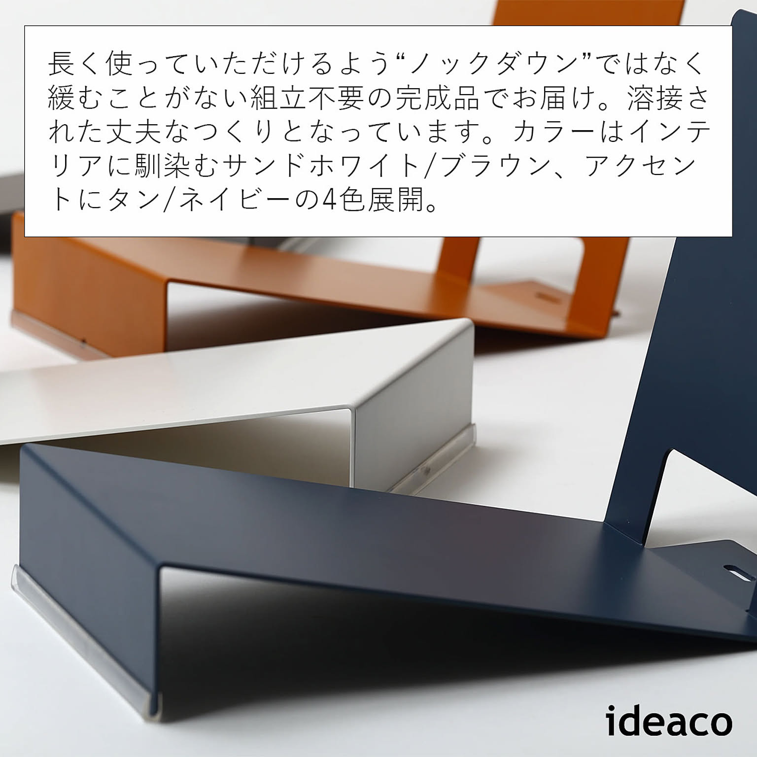 ブックエンド