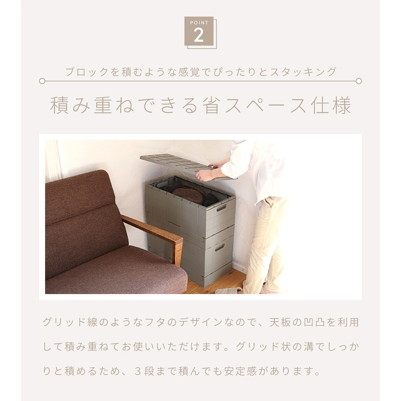 収納ボックス・収納ケース