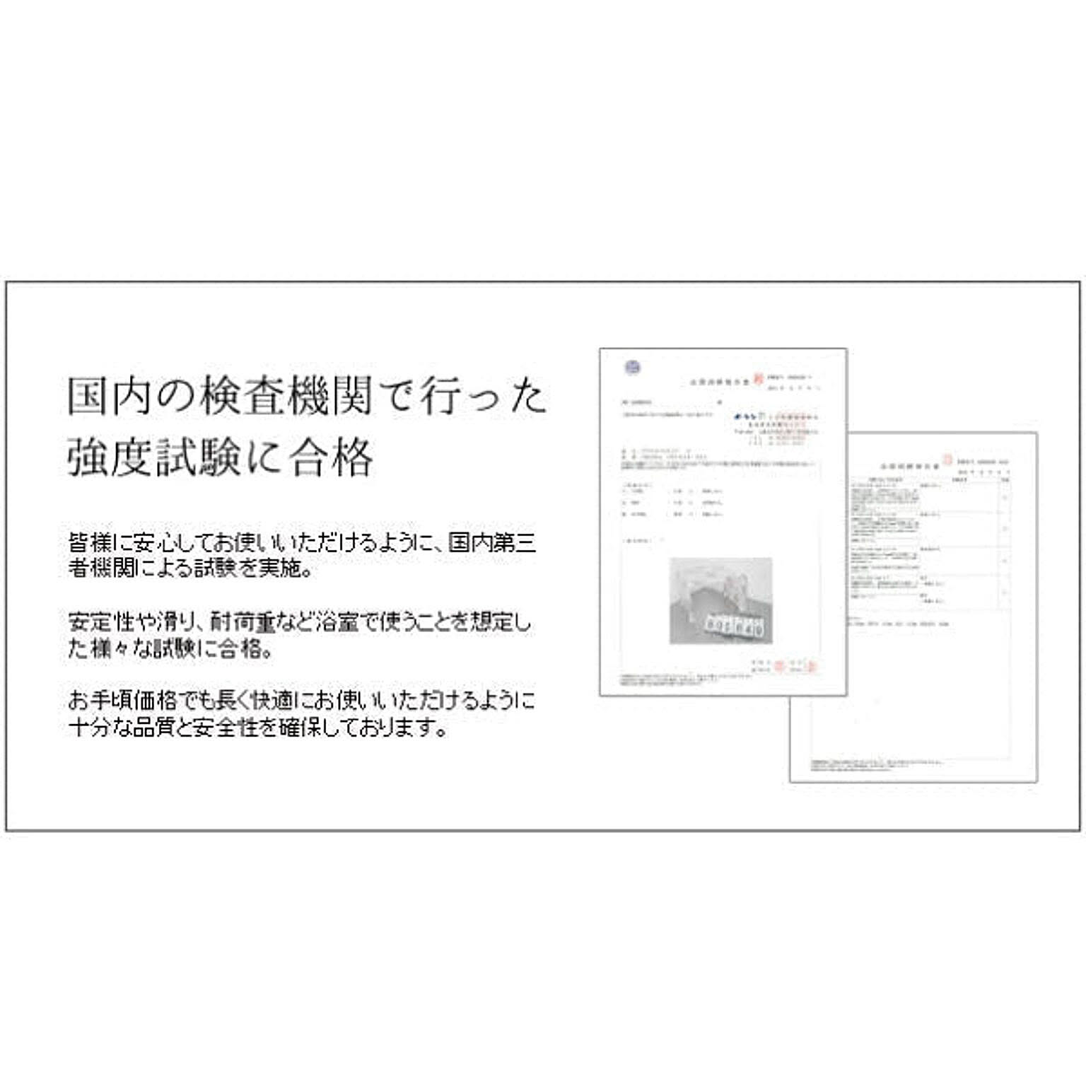 バスチェア・風呂イス