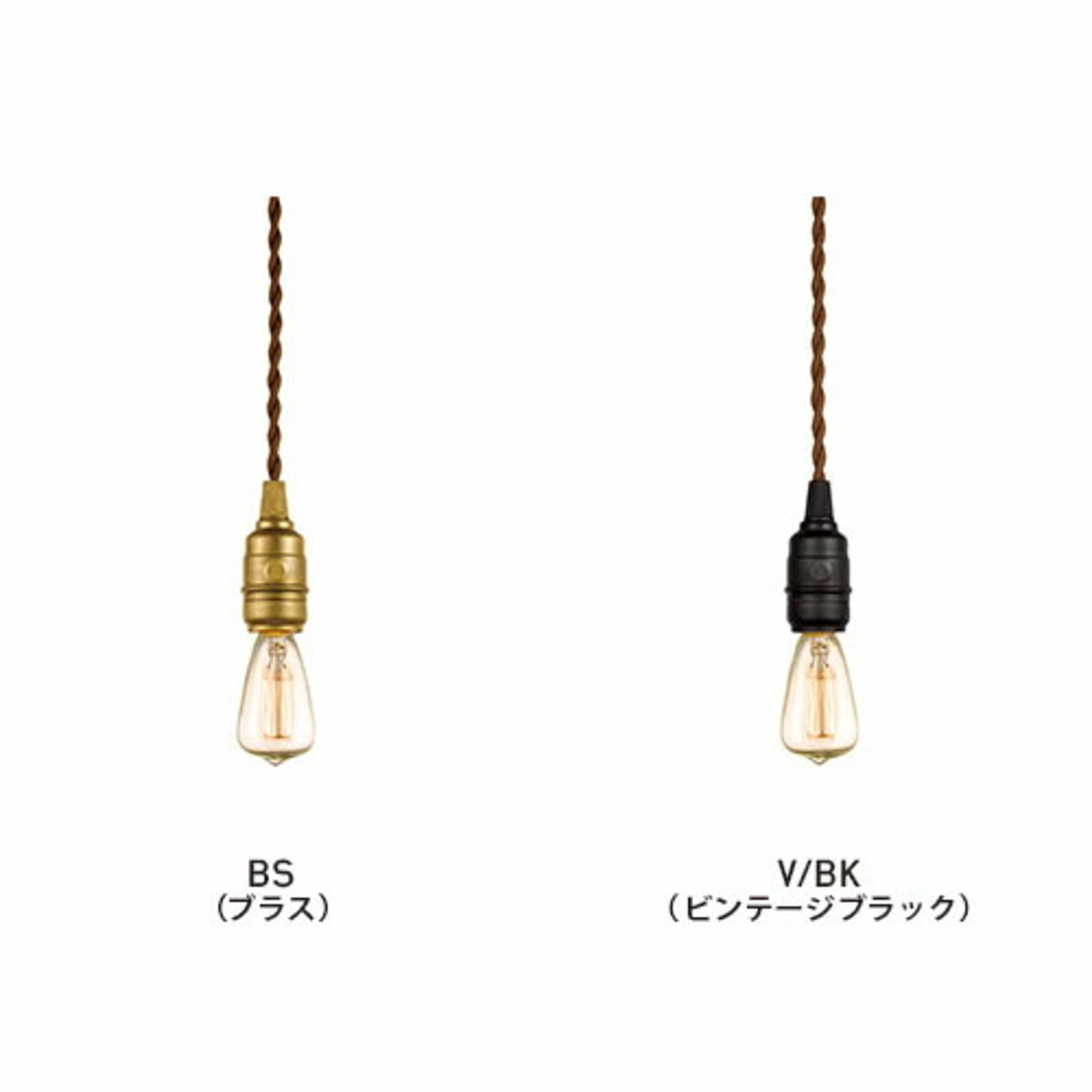 ペンダントライト