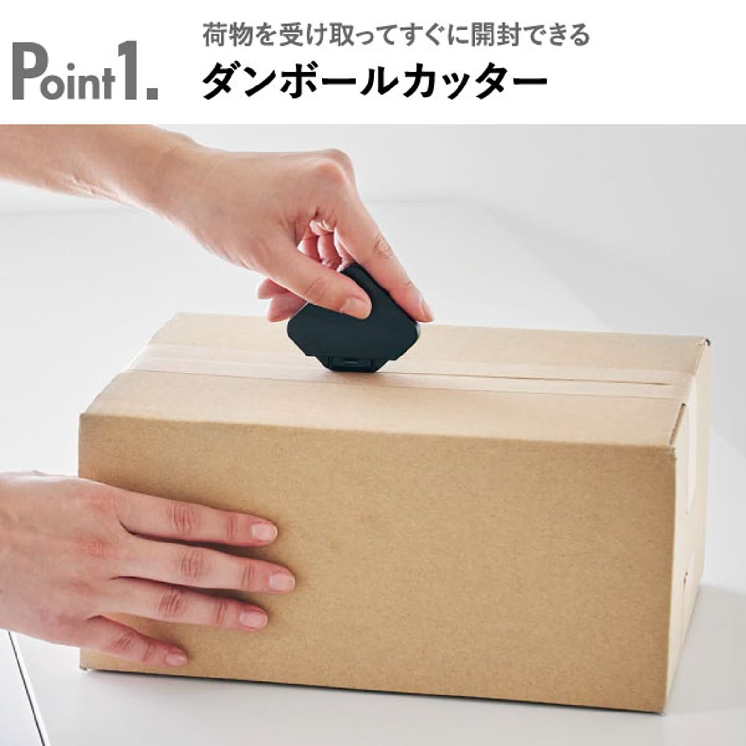 文房具