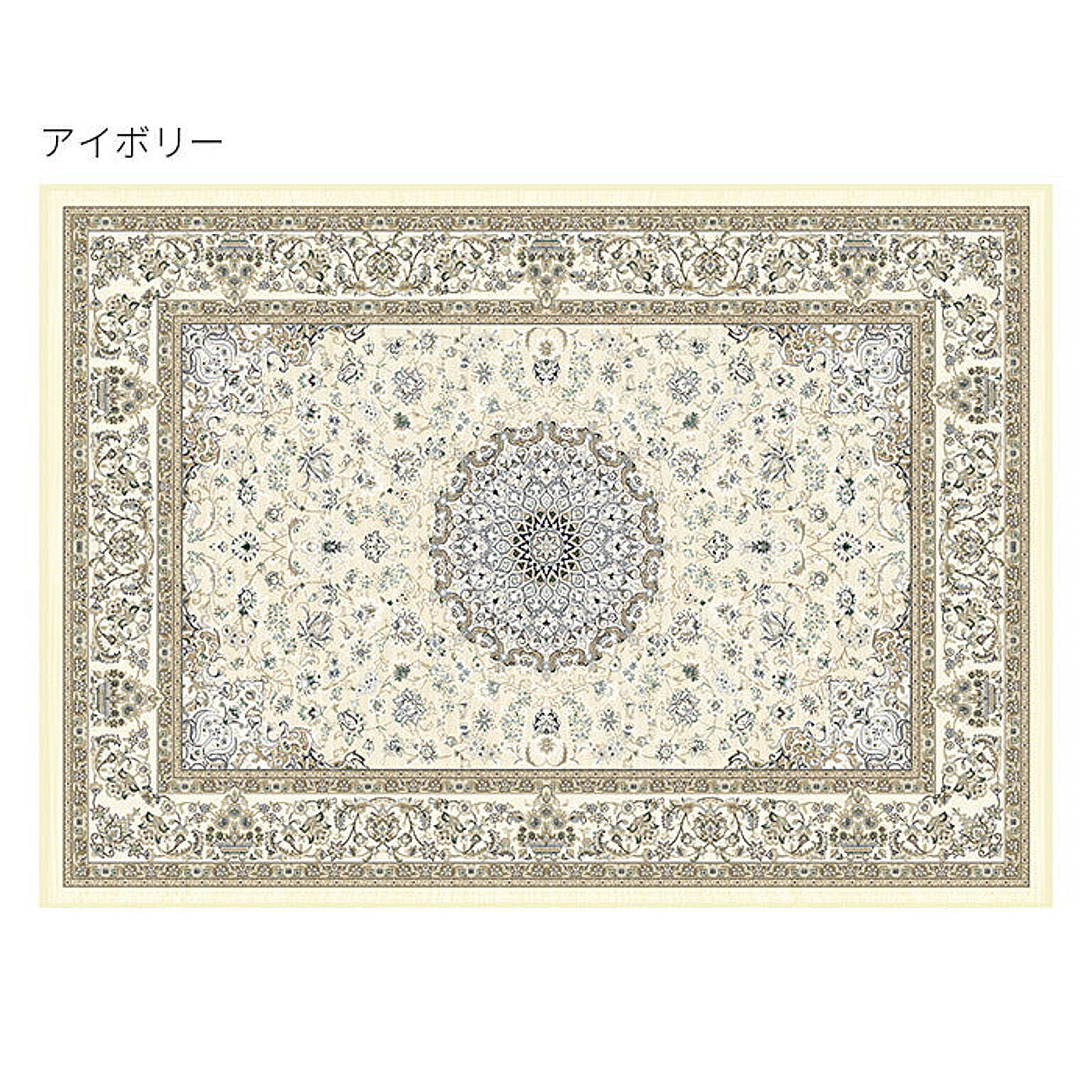 トシシミズ マイクロプリントパイルマット DM-053 アイボリー 50x70cm