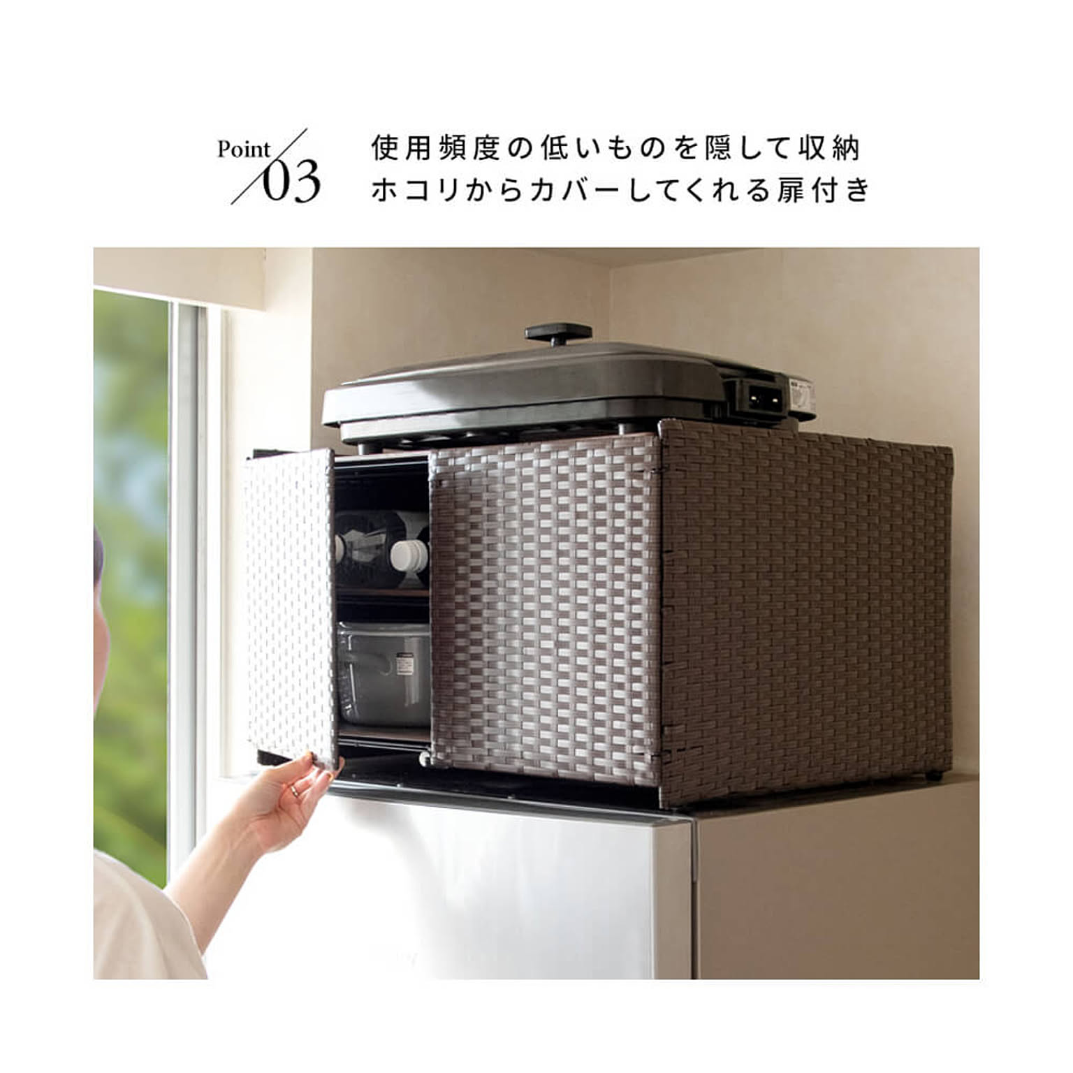 食器棚・キッチンボード