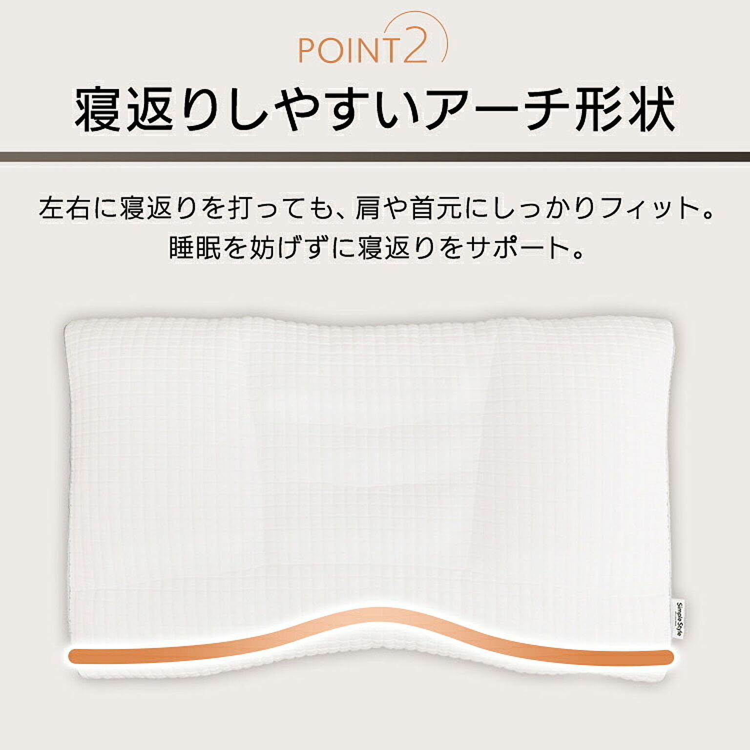 枕