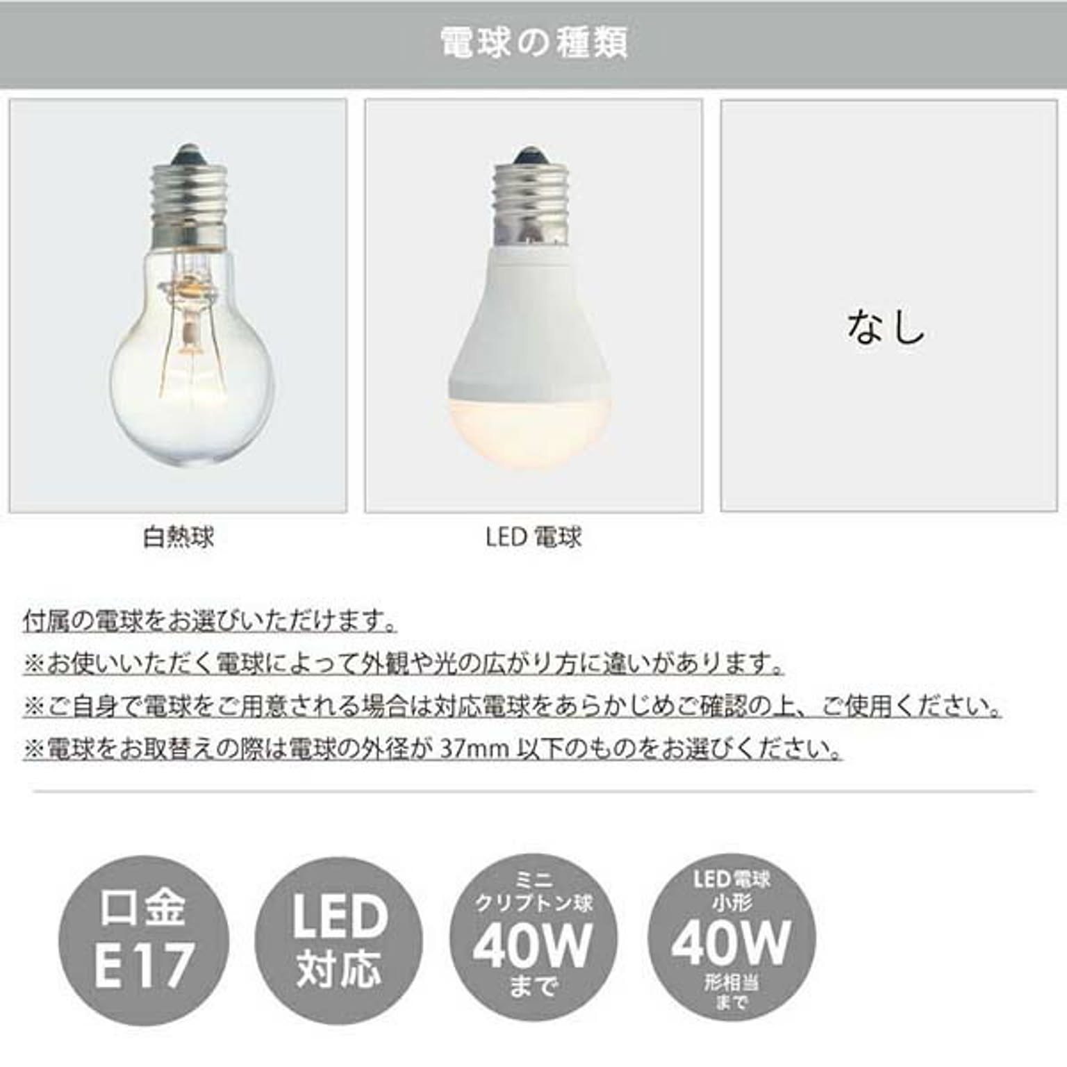 ペンダントライト