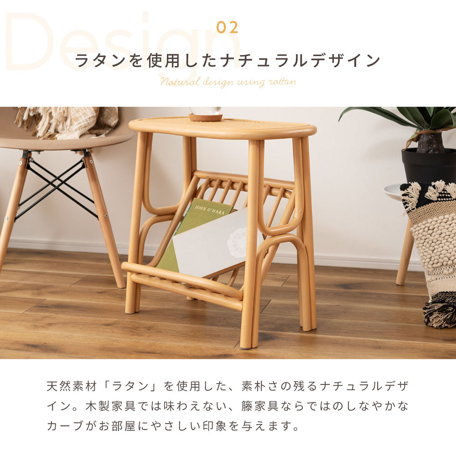 サイドテーブル・ナイトテーブル