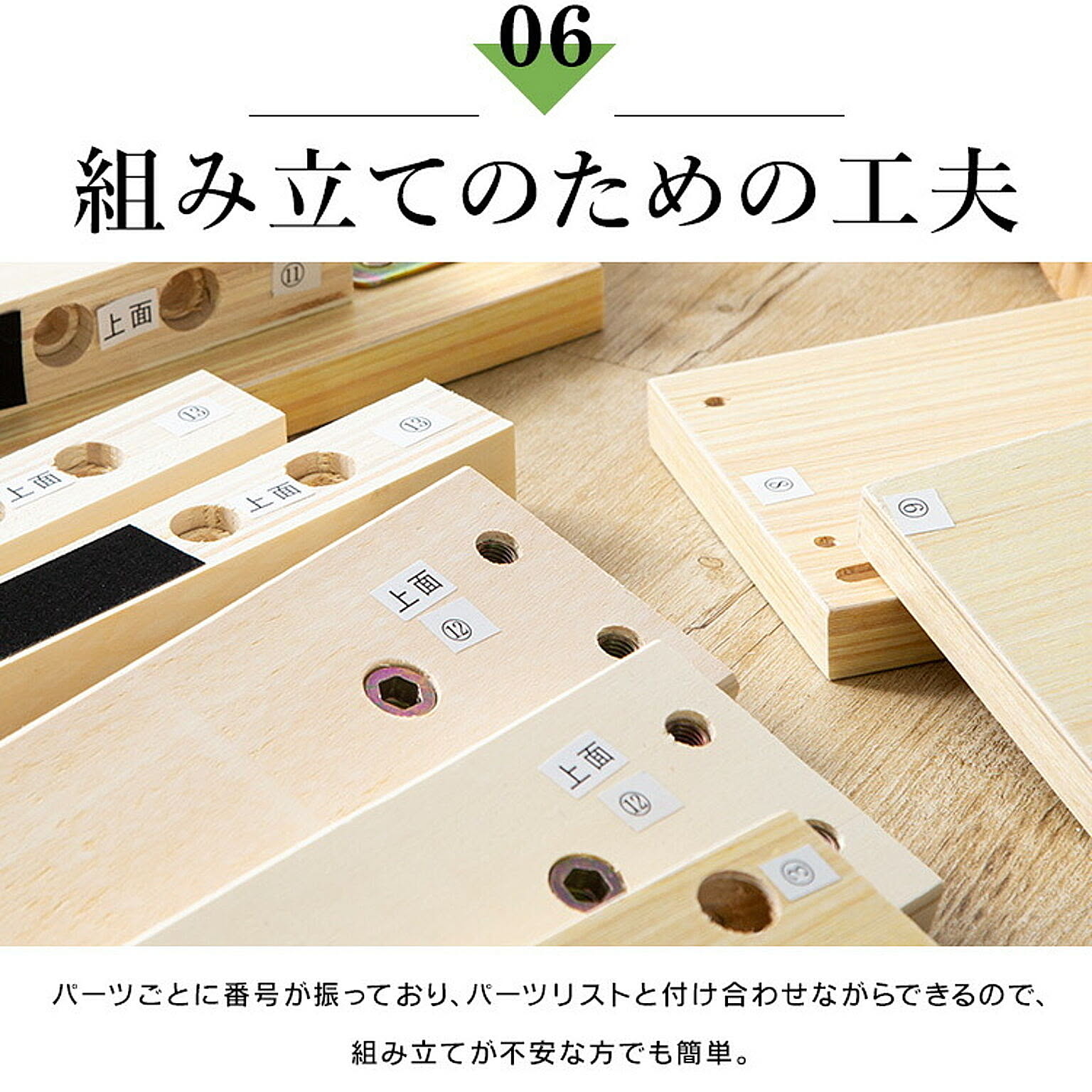 すのこベッド