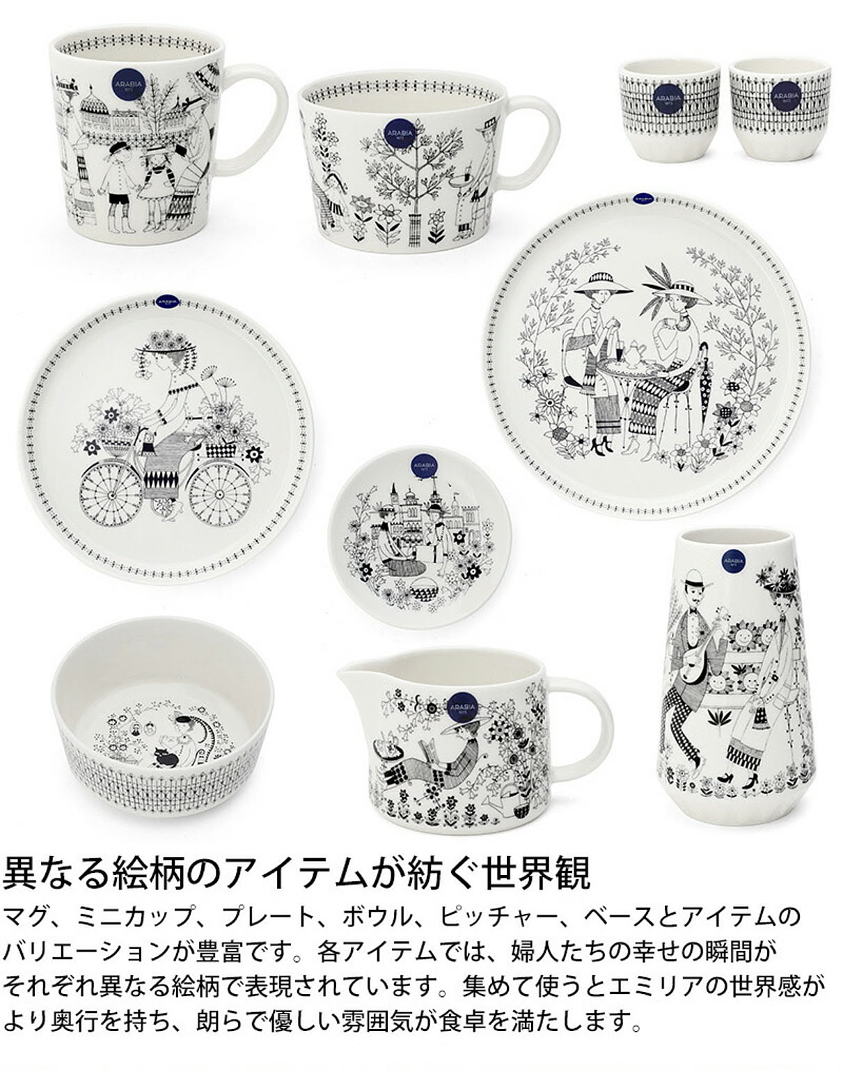 マグカップ