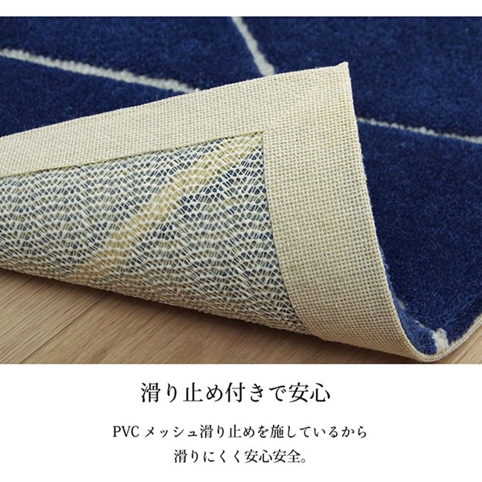 玄関マット
