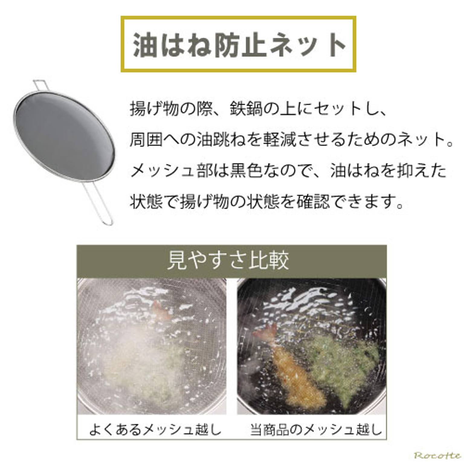 両手鍋