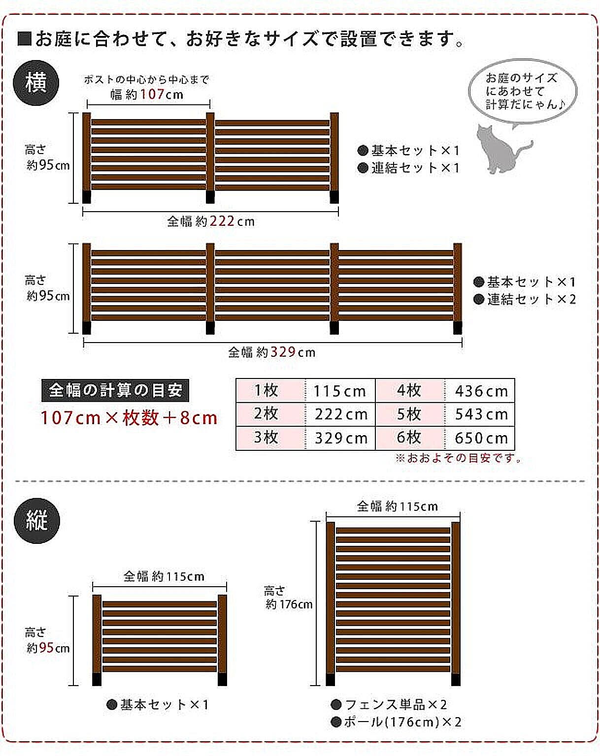 エクステリア