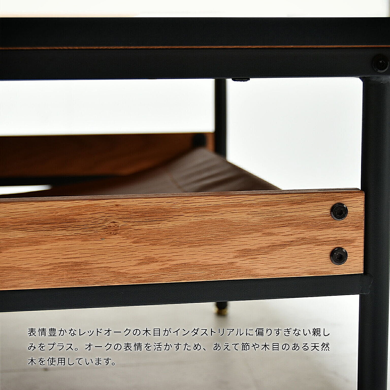 センターテーブル・ローテーブル