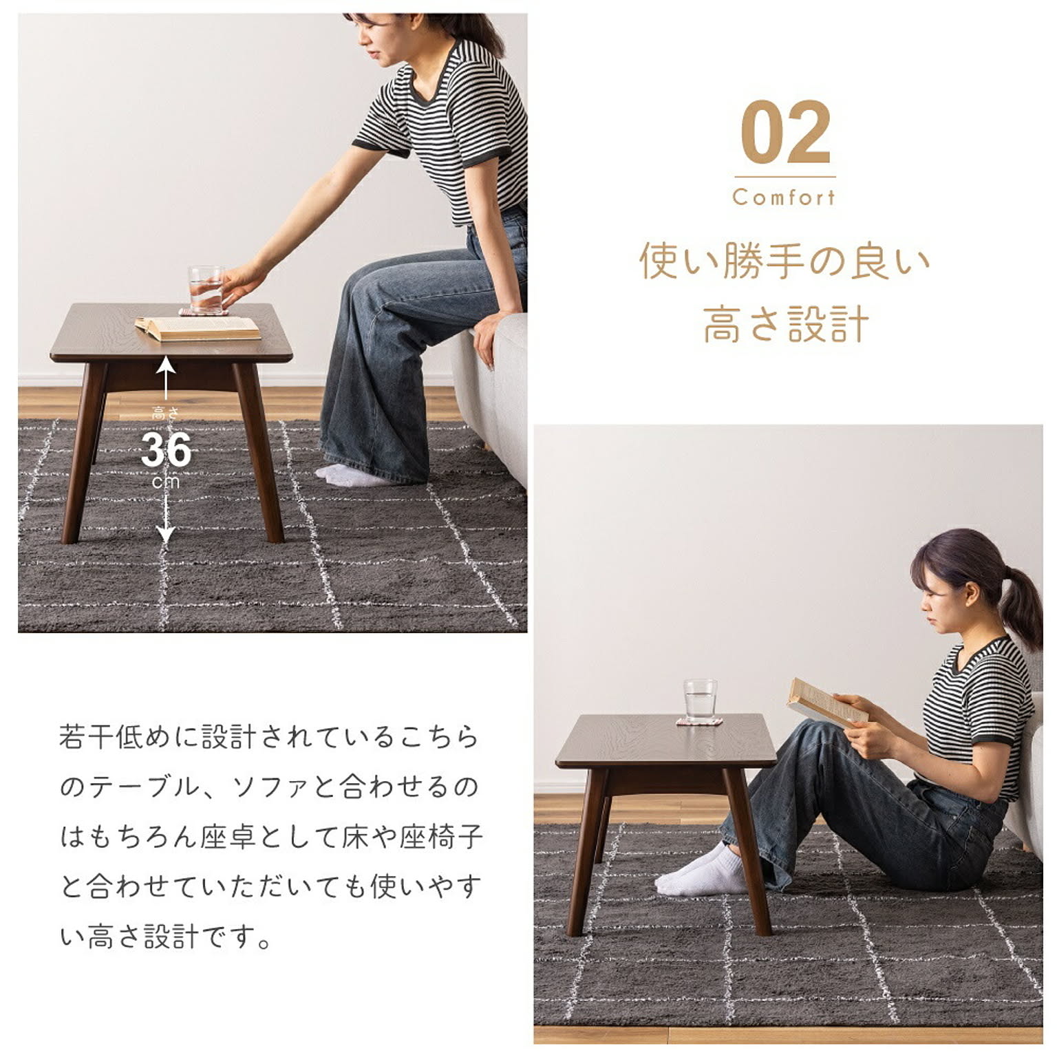 センターテーブル・ローテーブル