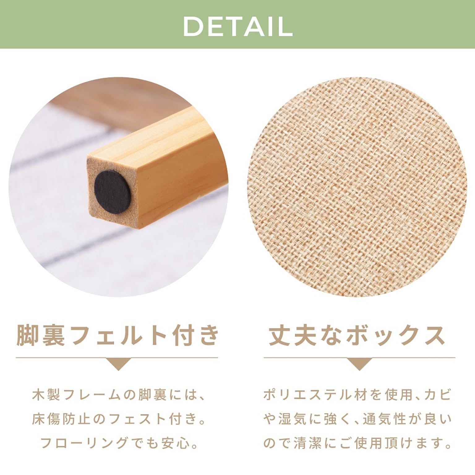 タンス・チェスト