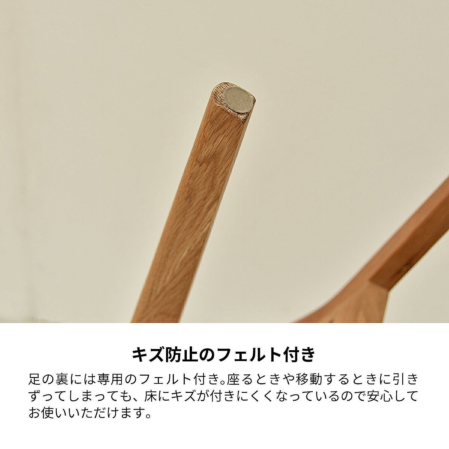 ダイニングチェア