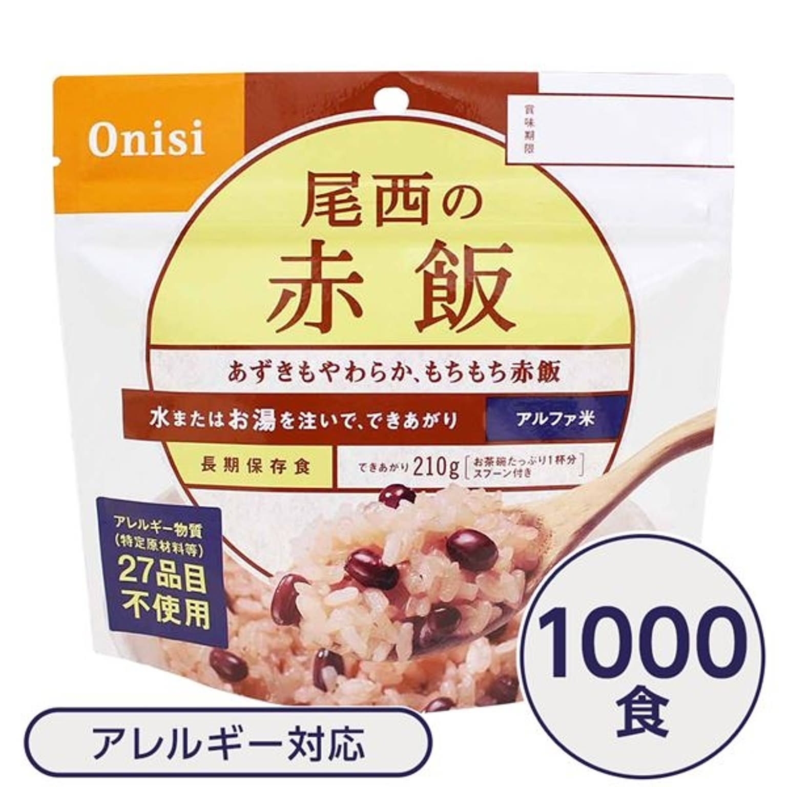 防災グッズ・耐震グッズ・防犯グッズ