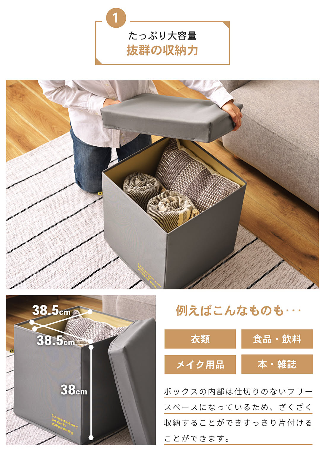 スツール・丸椅子