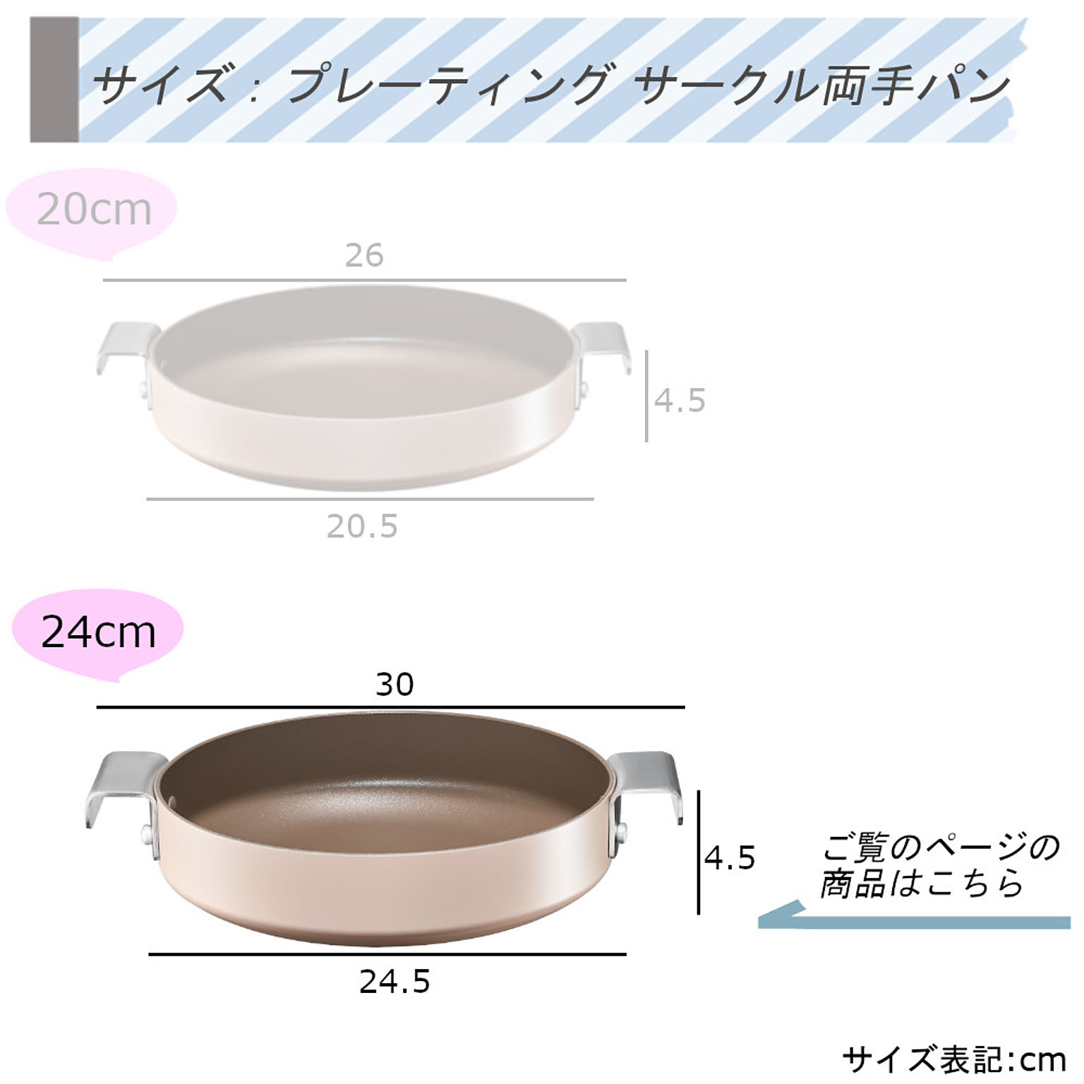 フライパン