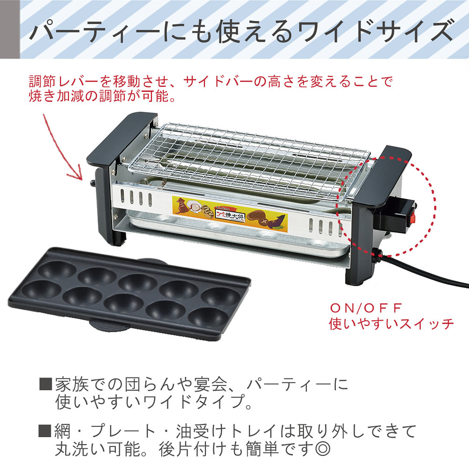 卓上IHクッキングヒーター