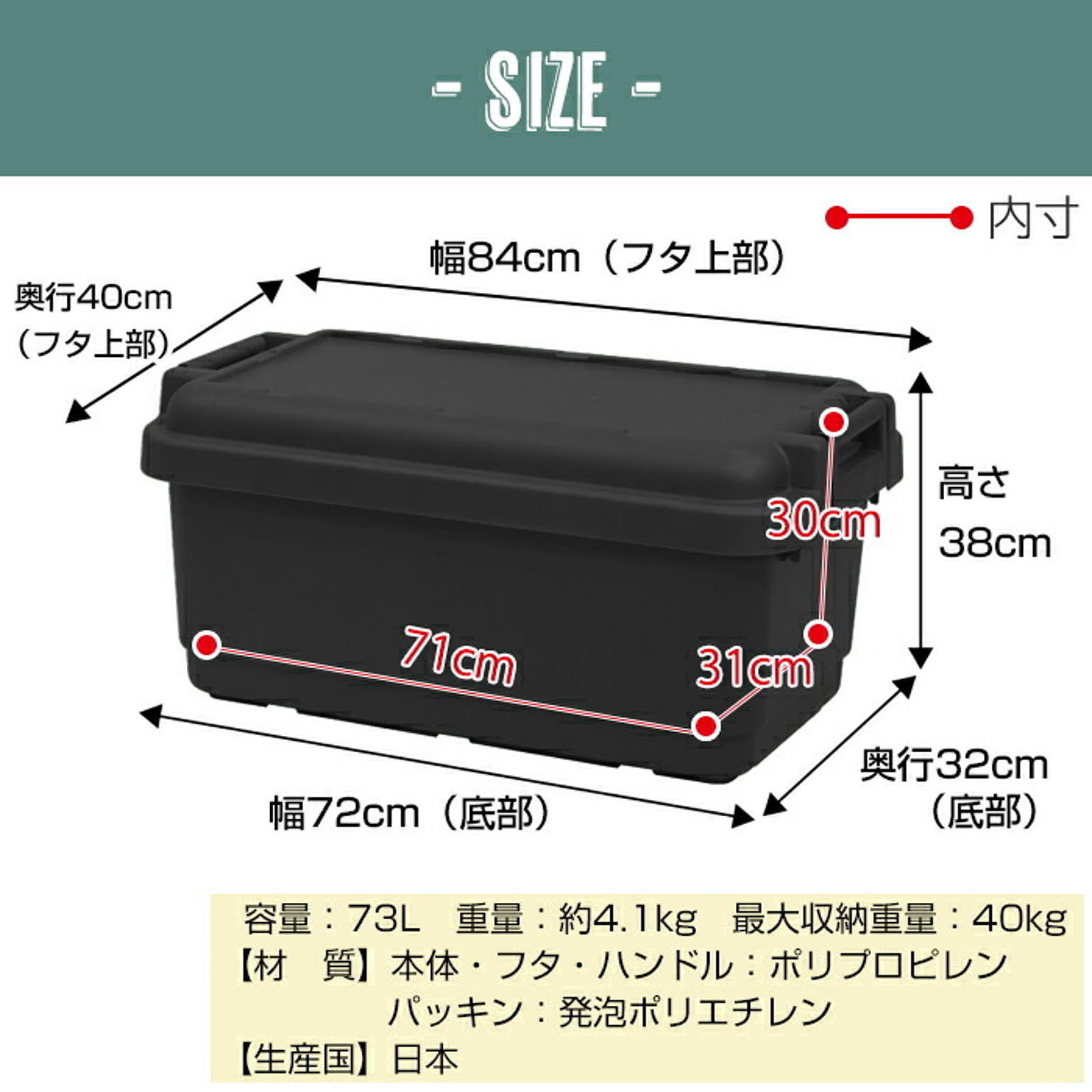 屋外ストッカー