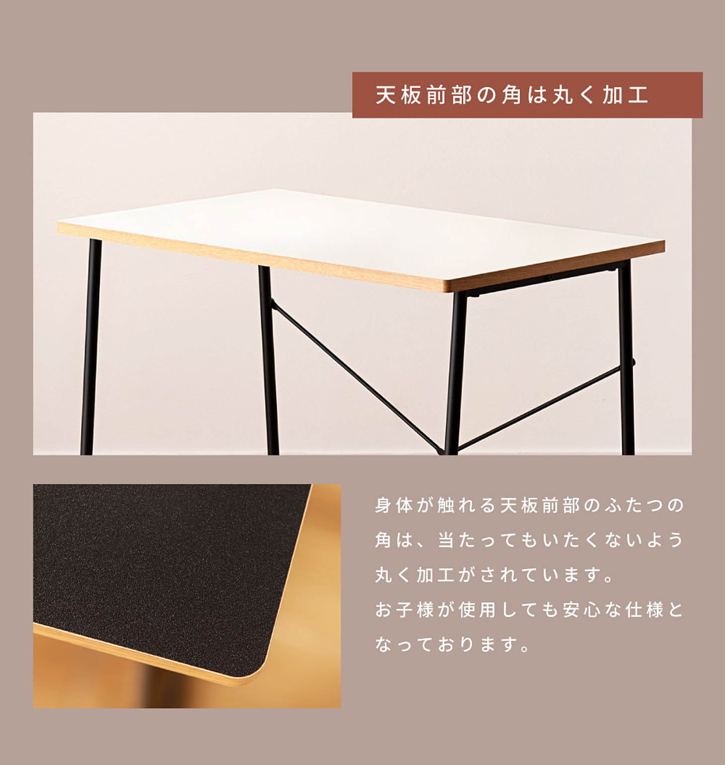 パソコンデスク・ワークデスク