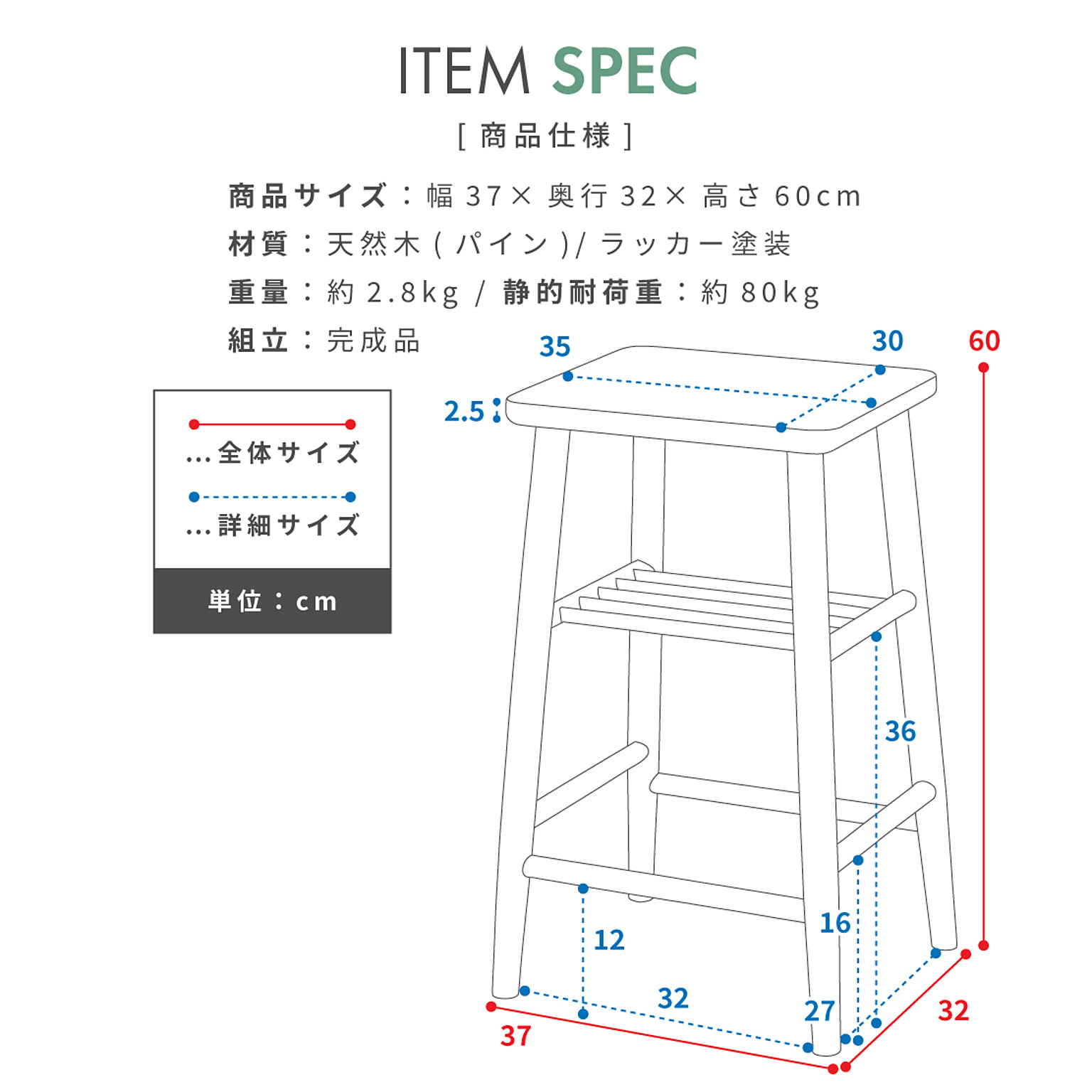 スツール・丸椅子