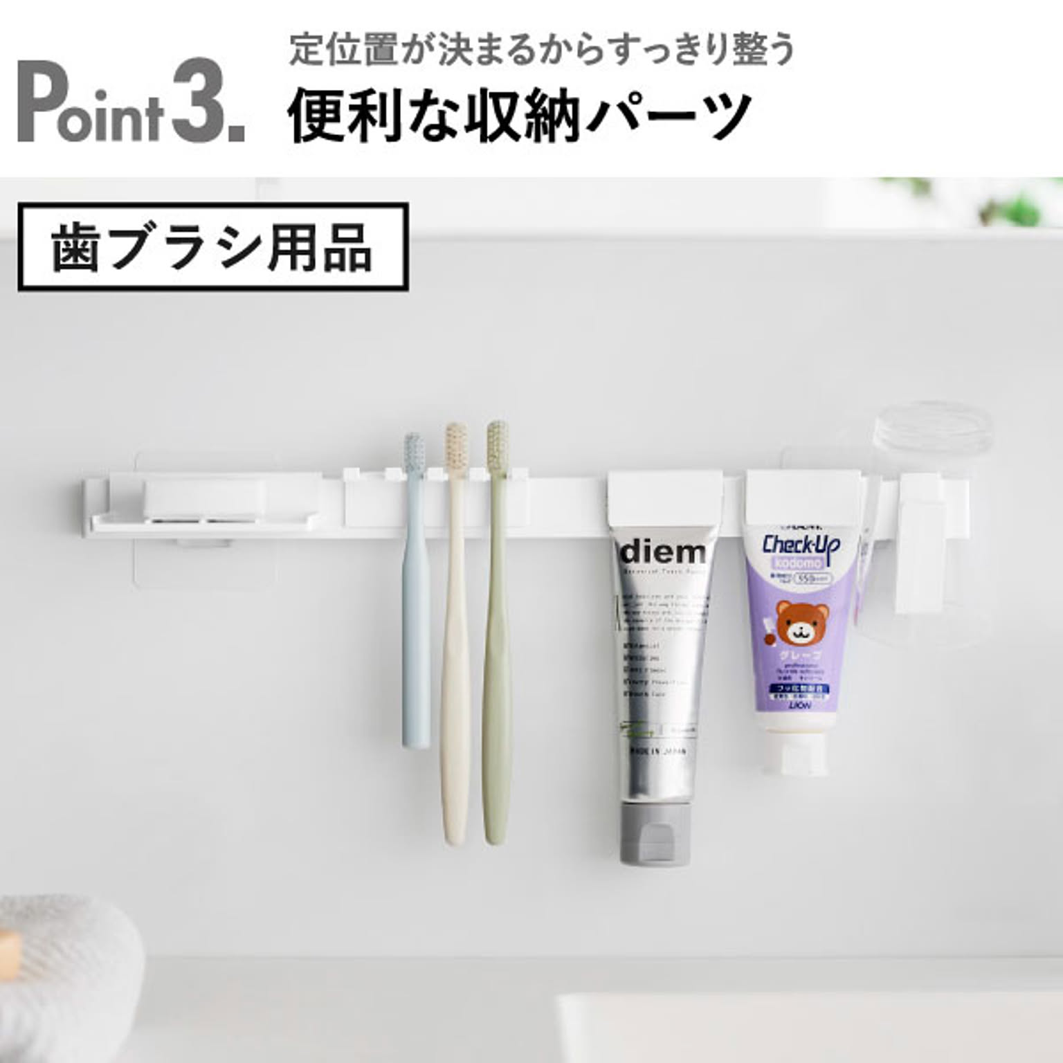 歯ブラシスタンド