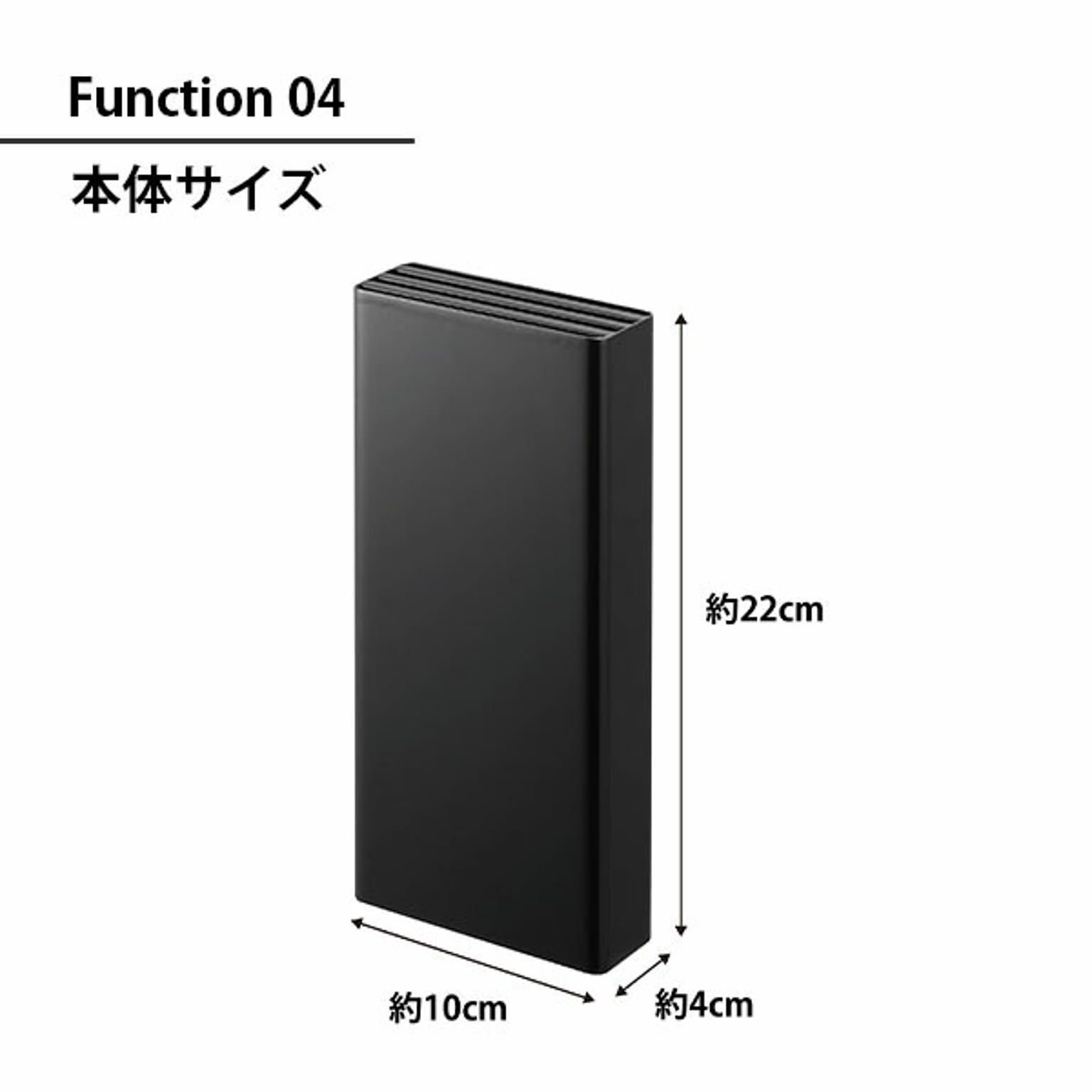 包丁スタンド