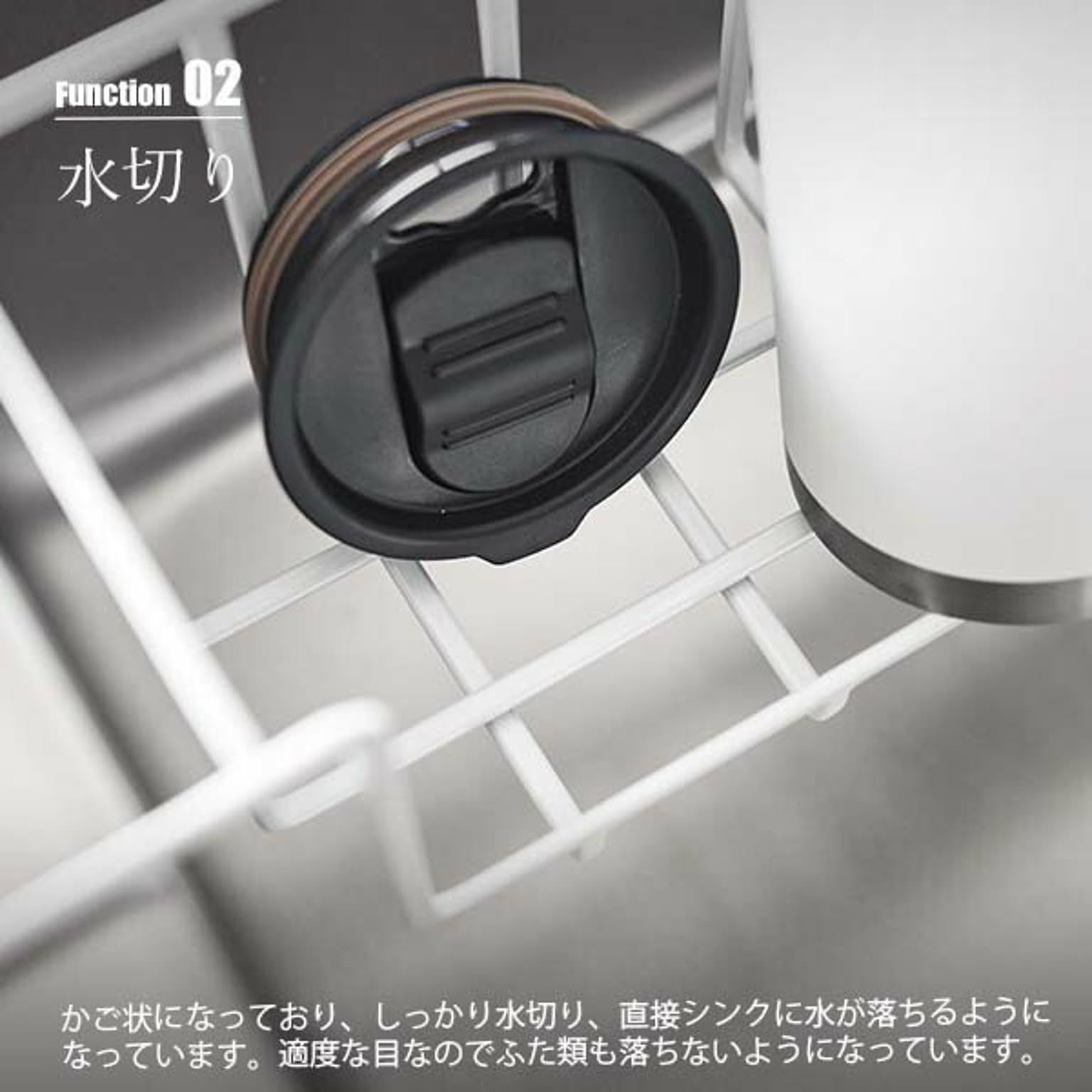 水切りかご・水切りラック